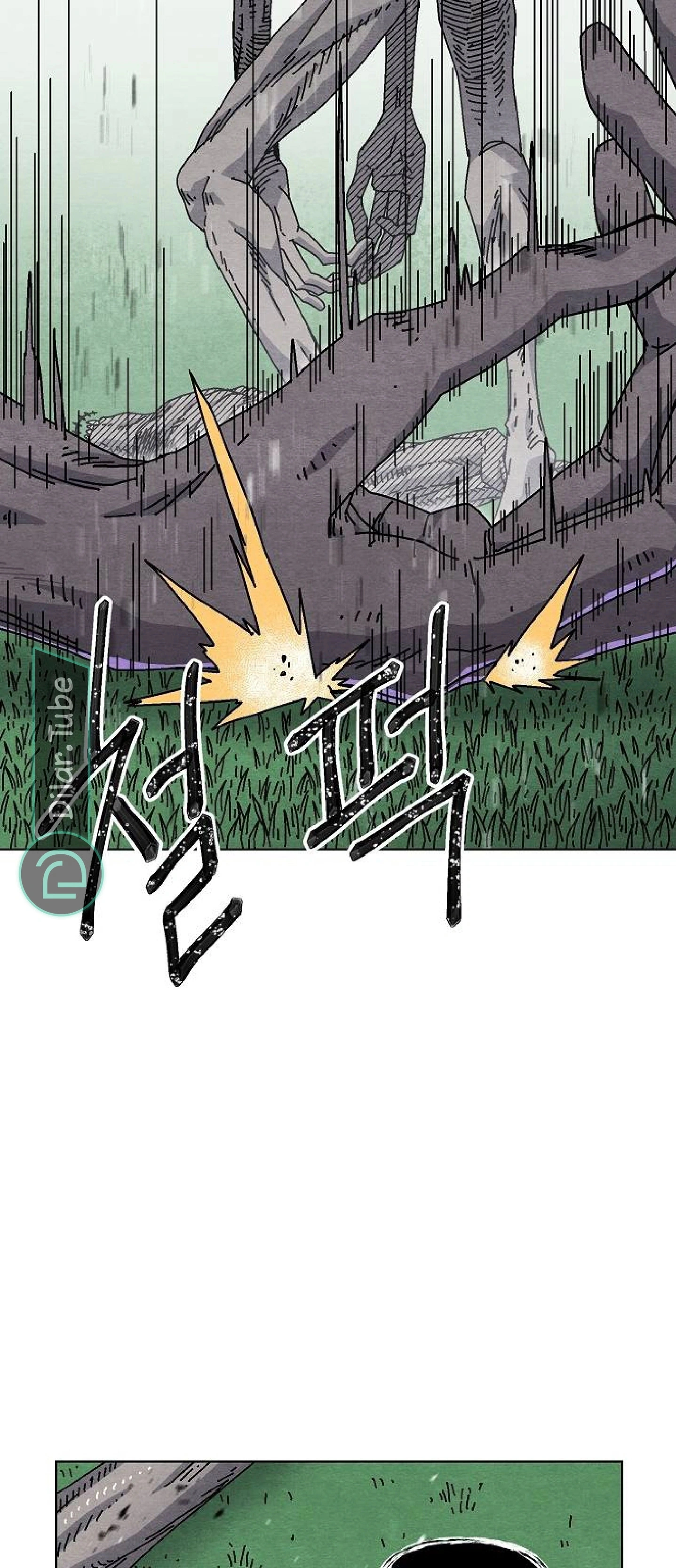Read Rrrrr AR Manga Online
