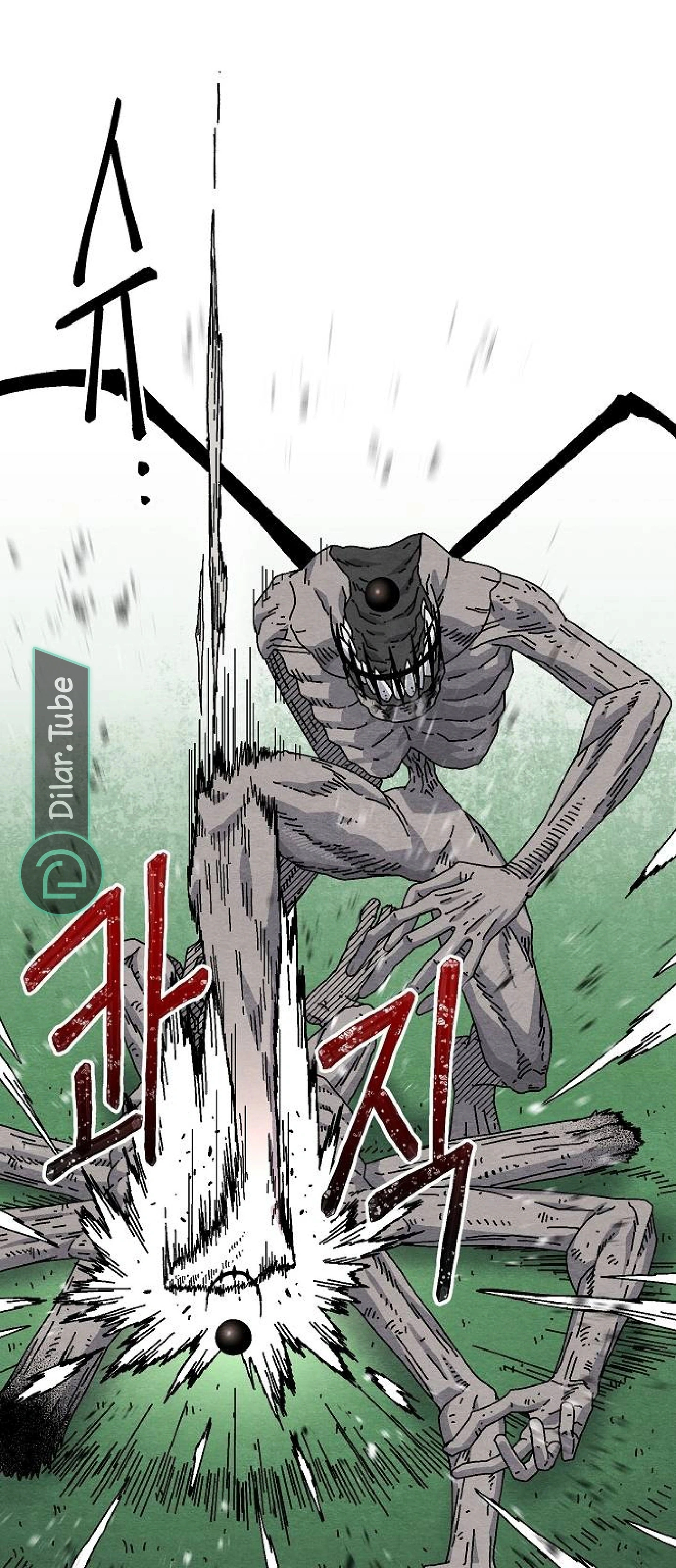 Read Rrrrr AR Manga Online