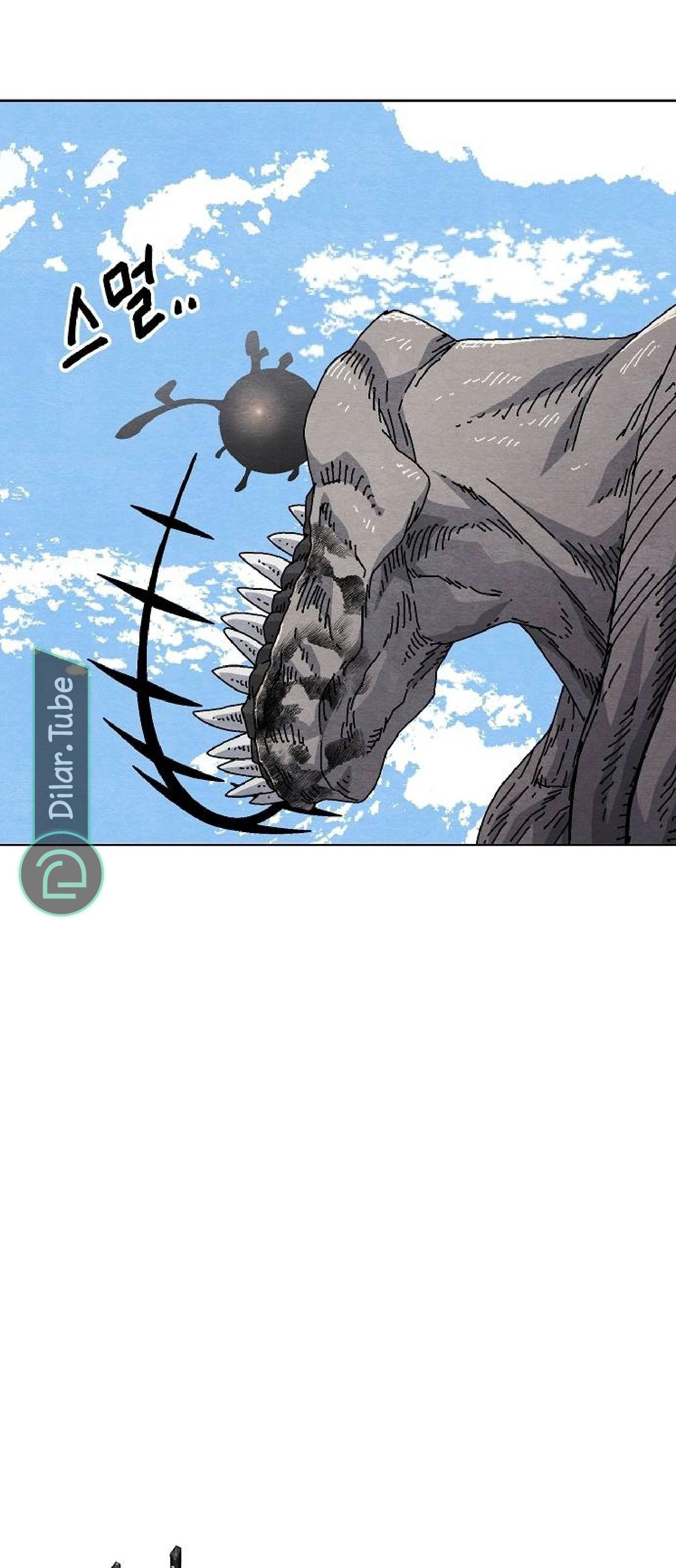 Read Rrrrr AR Manga Online