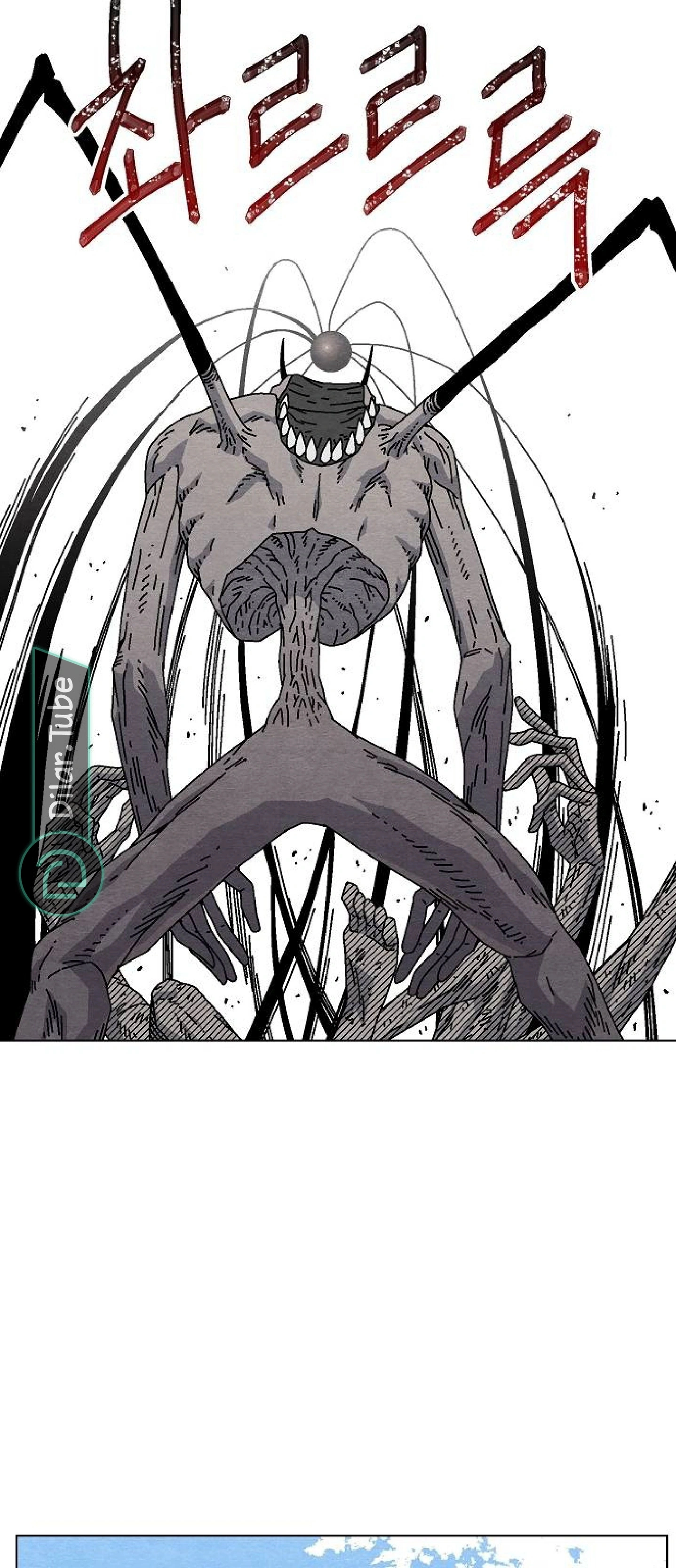 Read Rrrrr AR Manga Online