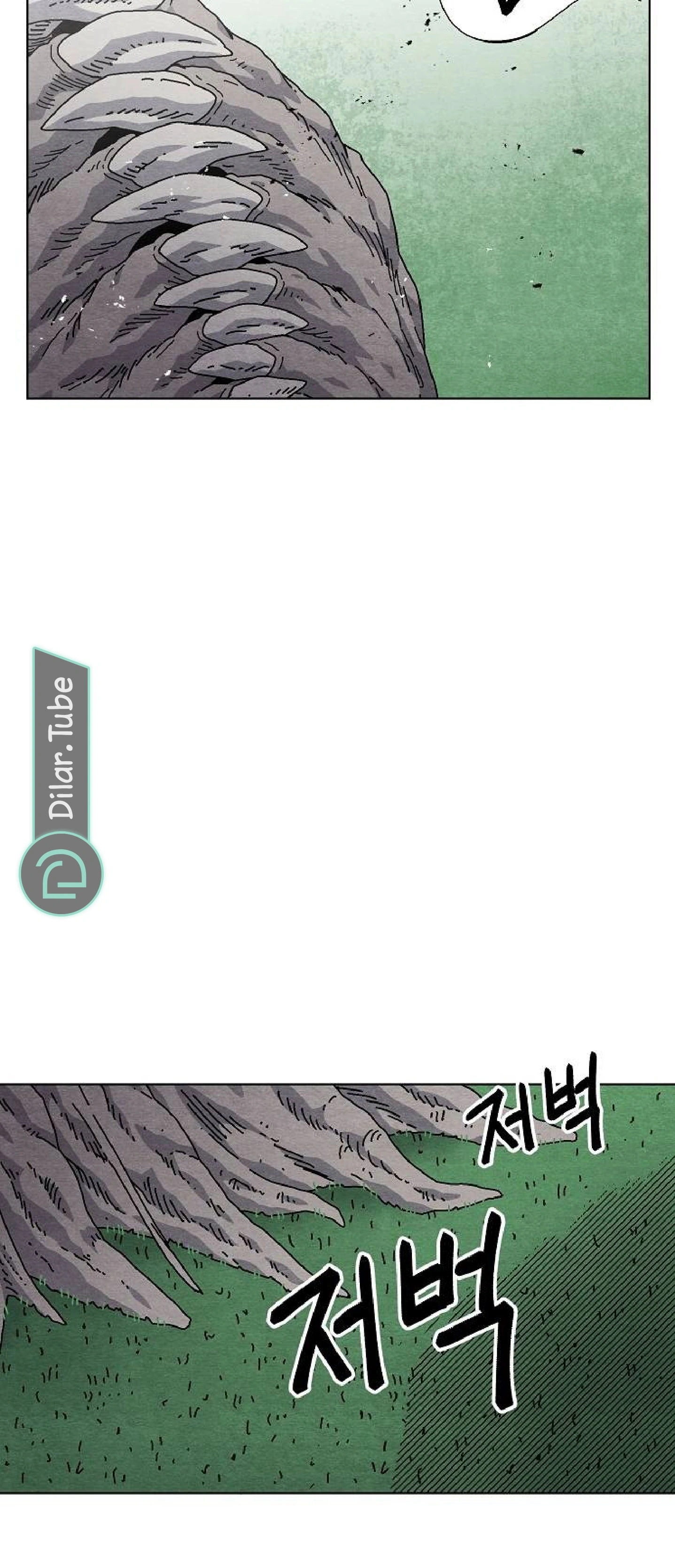 Read Rrrrr AR Manga Online