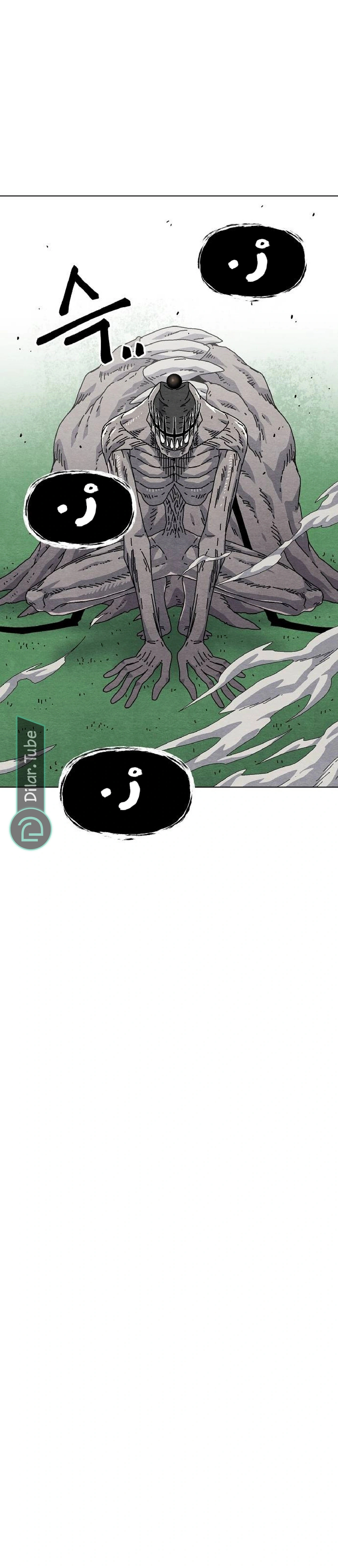 Read Rrrrr AR Manga Online