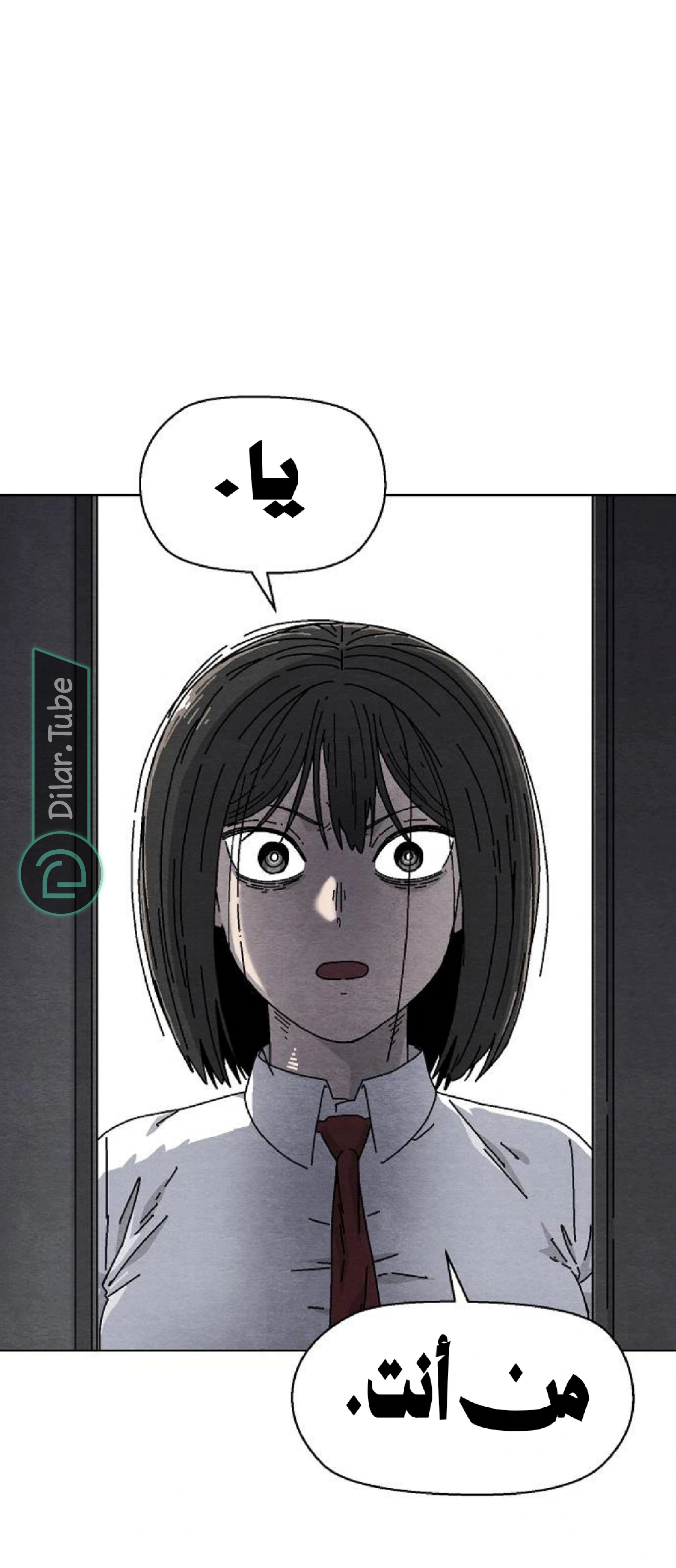 Read Rrrrr AR Manga Online