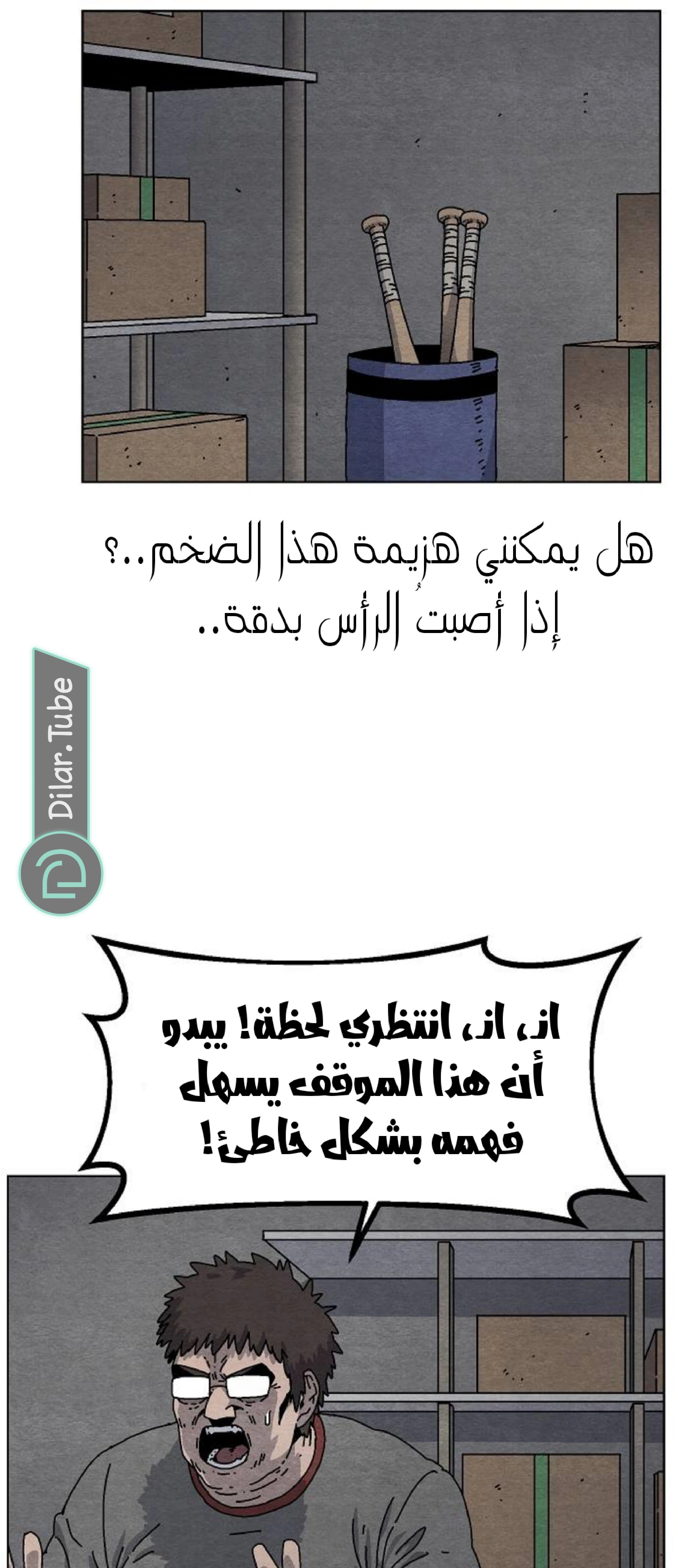 Read Rrrrr AR Manga Online