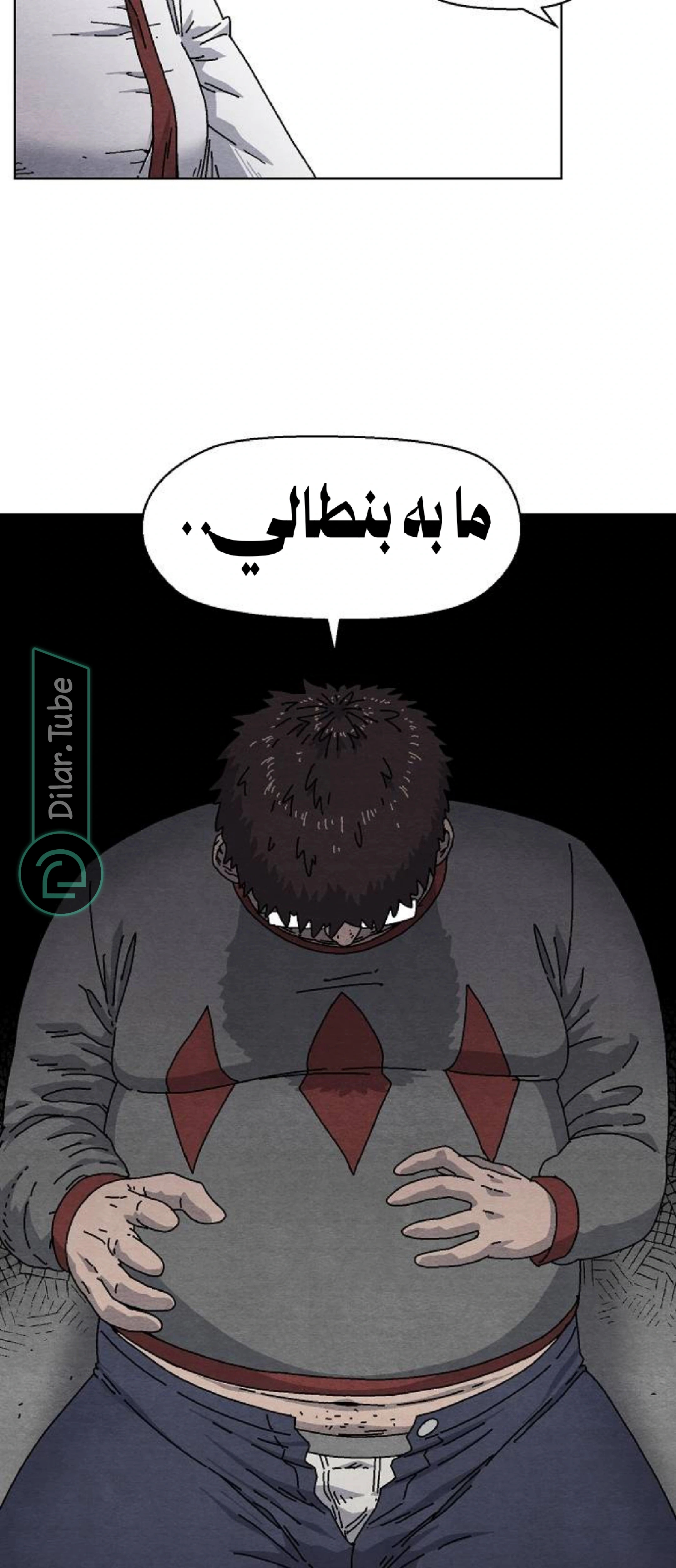 Read Rrrrr AR Manga Online
