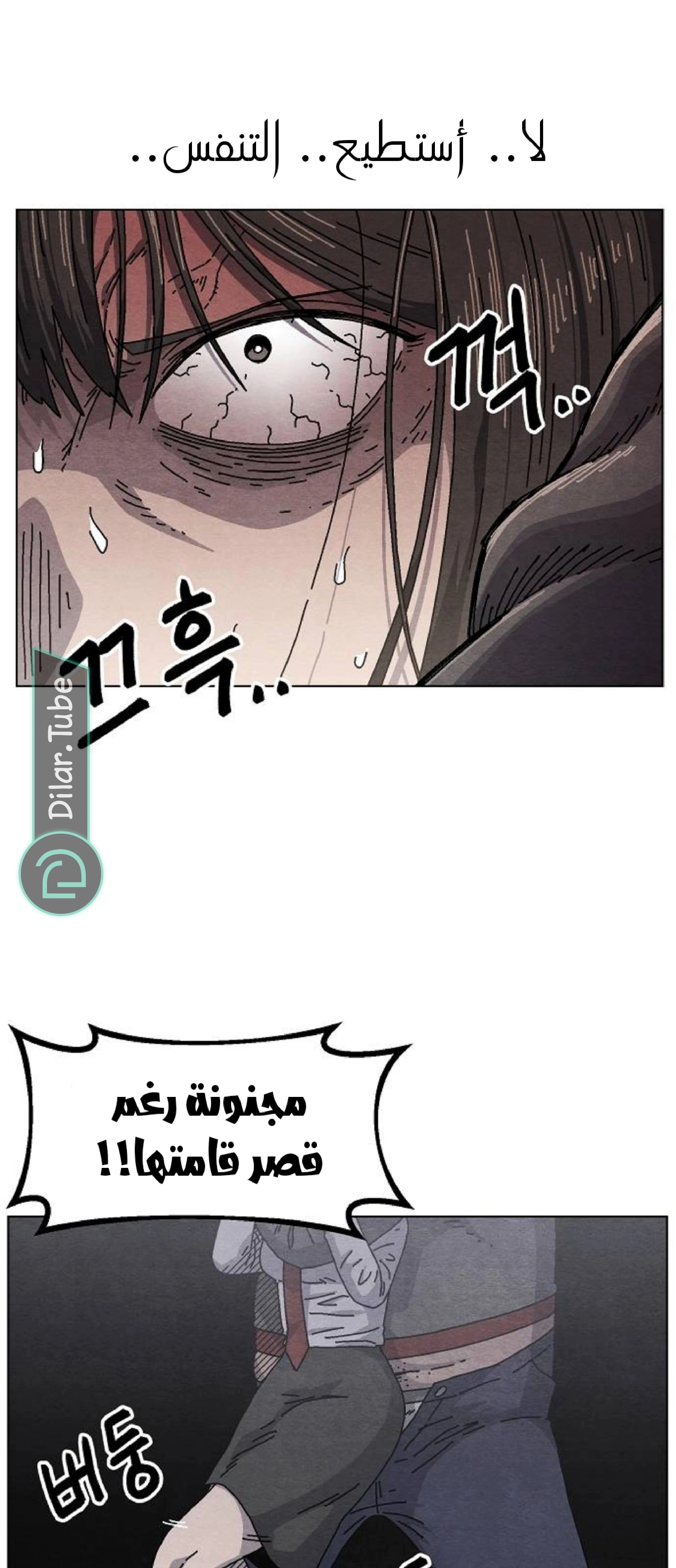Read Rrrrr AR Manga Online