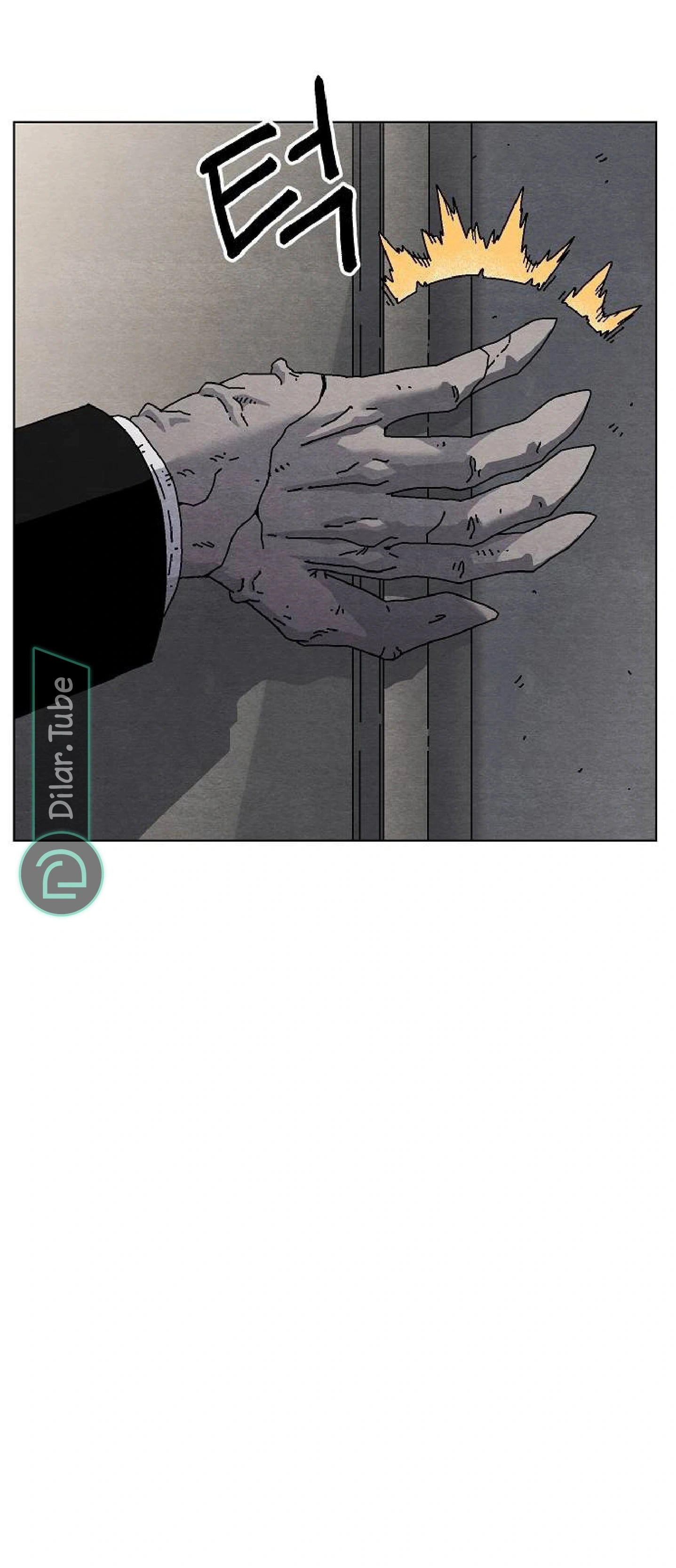 Read Rrrrr AR Manga Online
