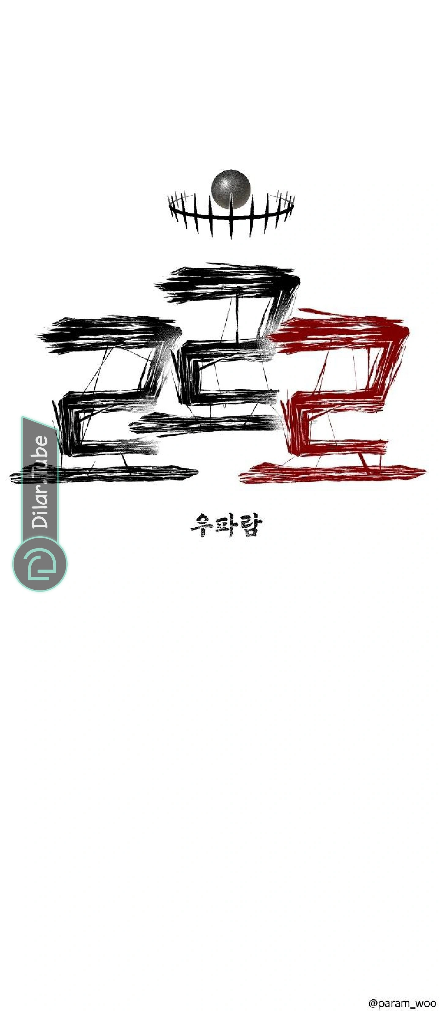 Read Rrrrr AR Manga Online