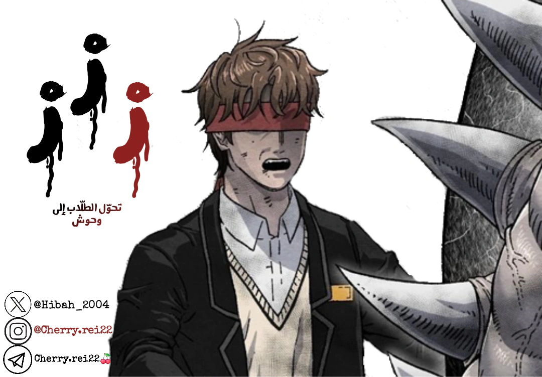 Read Rrrrr AR Manga Online