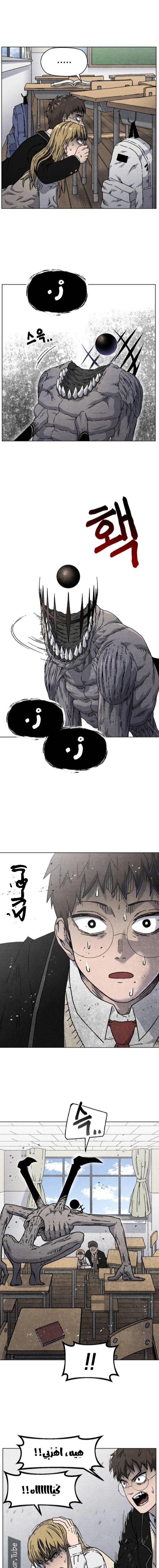 Read Rrrrr AR Manga Online