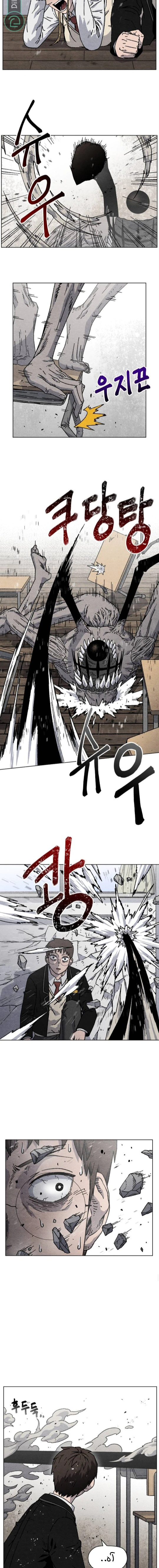 Read Rrrrr AR Manga Online
