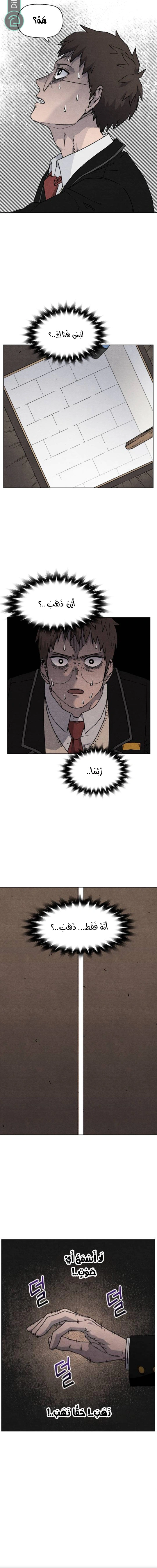 Read Rrrrr AR Manga Online