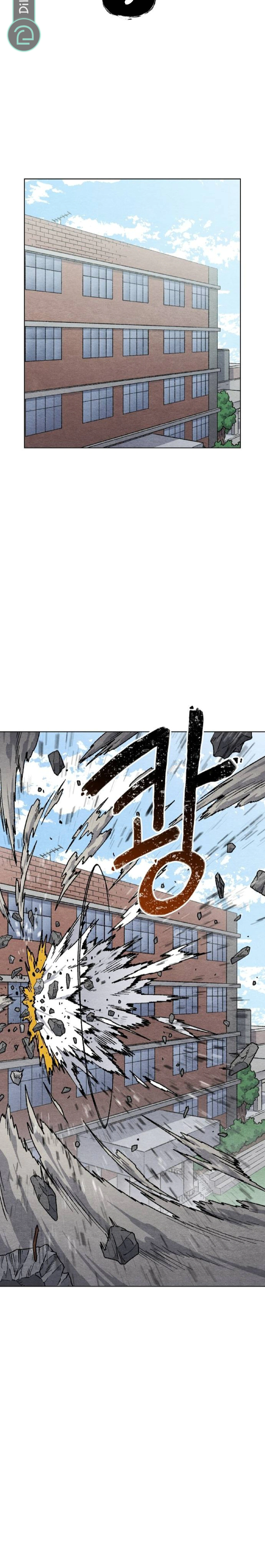 Read Rrrrr AR Manga Online