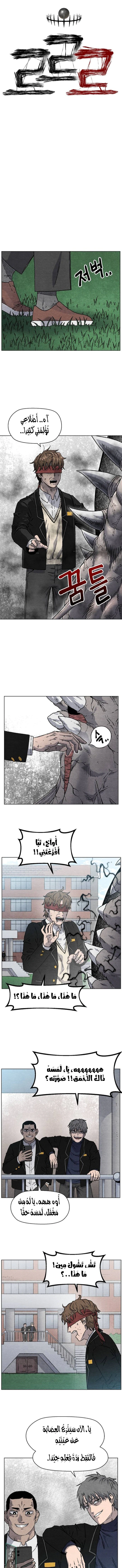Read Rrrrr AR Manga Online