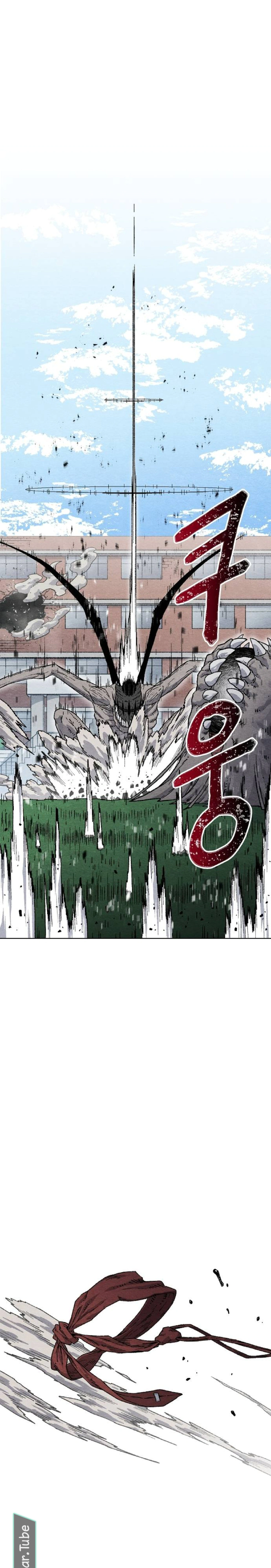 Read Rrrrr AR Manga Online