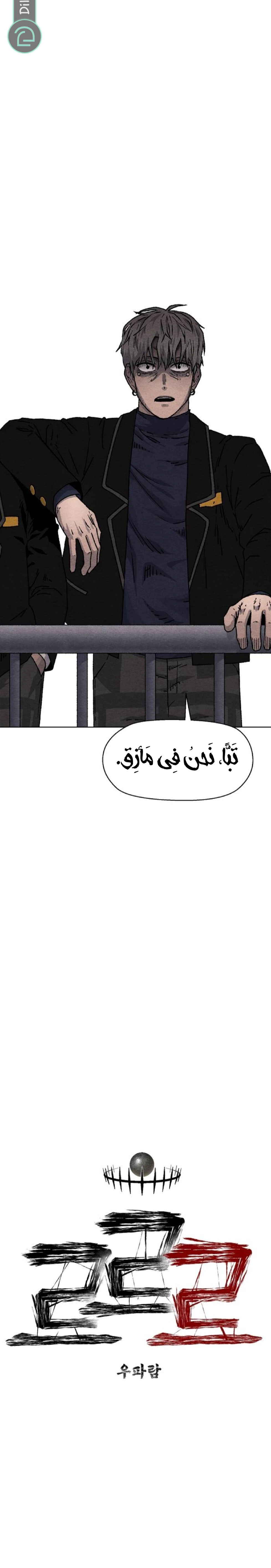 Read Rrrrr AR Manga Online