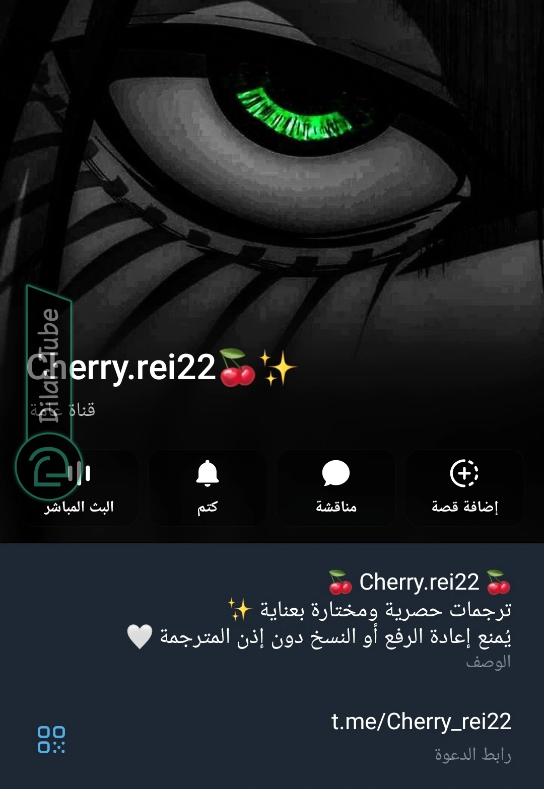 Read Rrrrr AR Manga Online