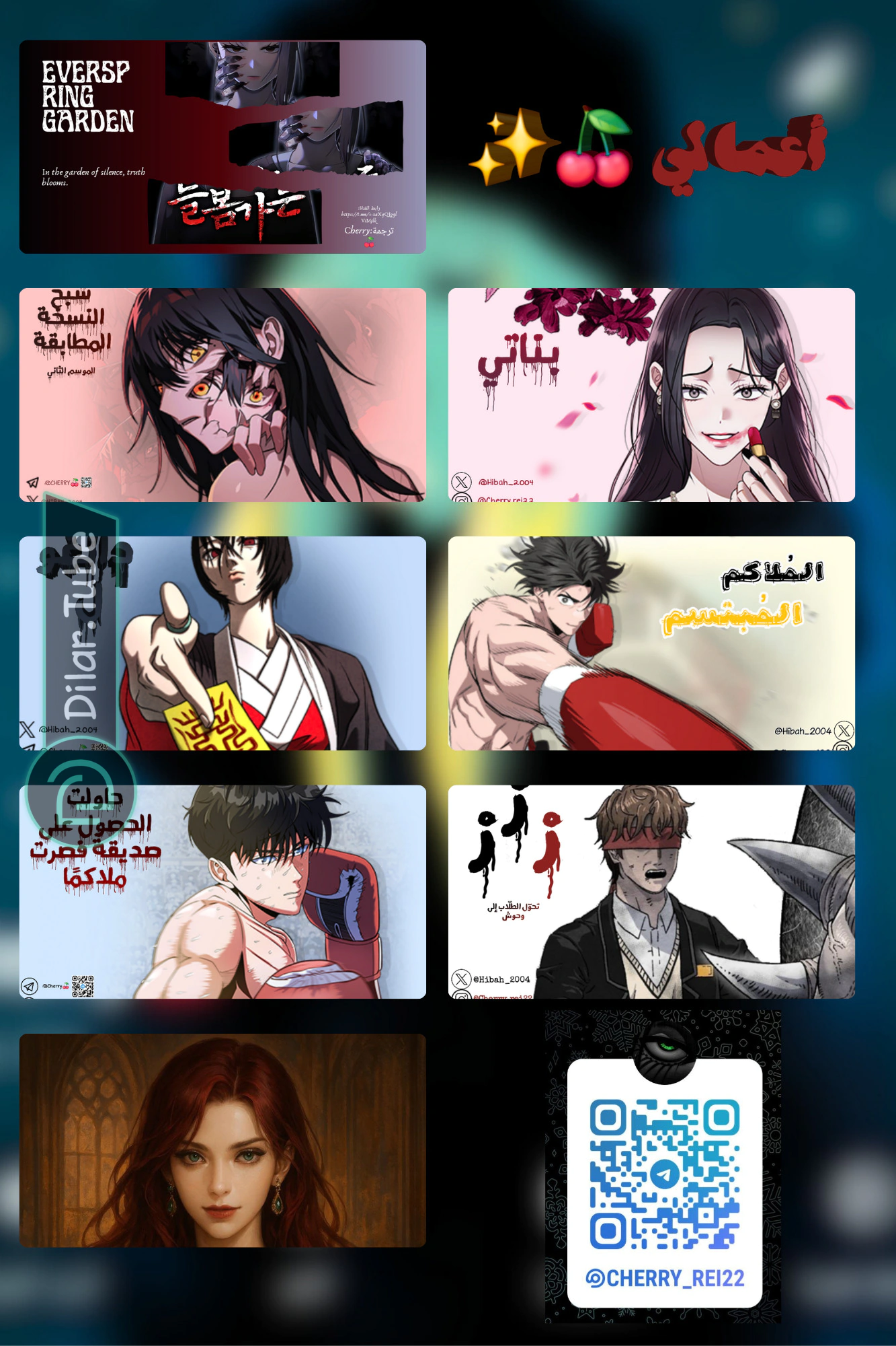 Read Rrrrr AR Manga Online