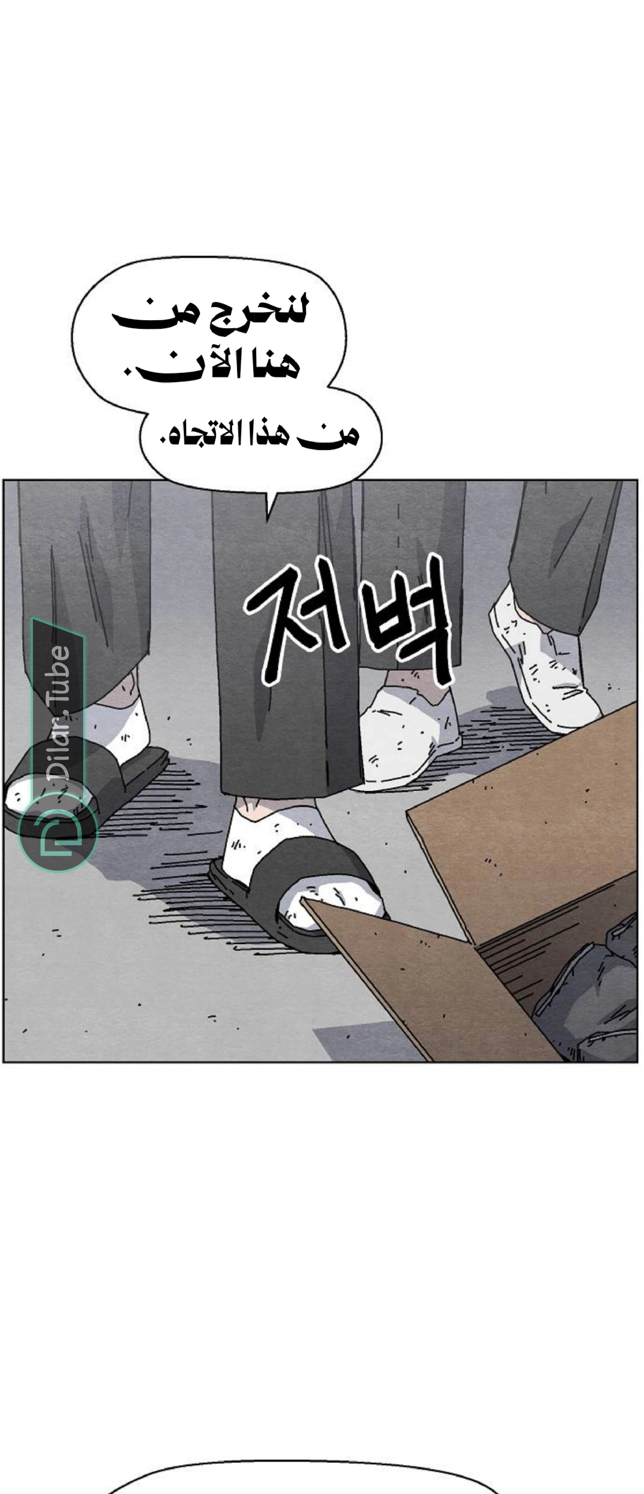 Read Rrrrr AR Manga Online