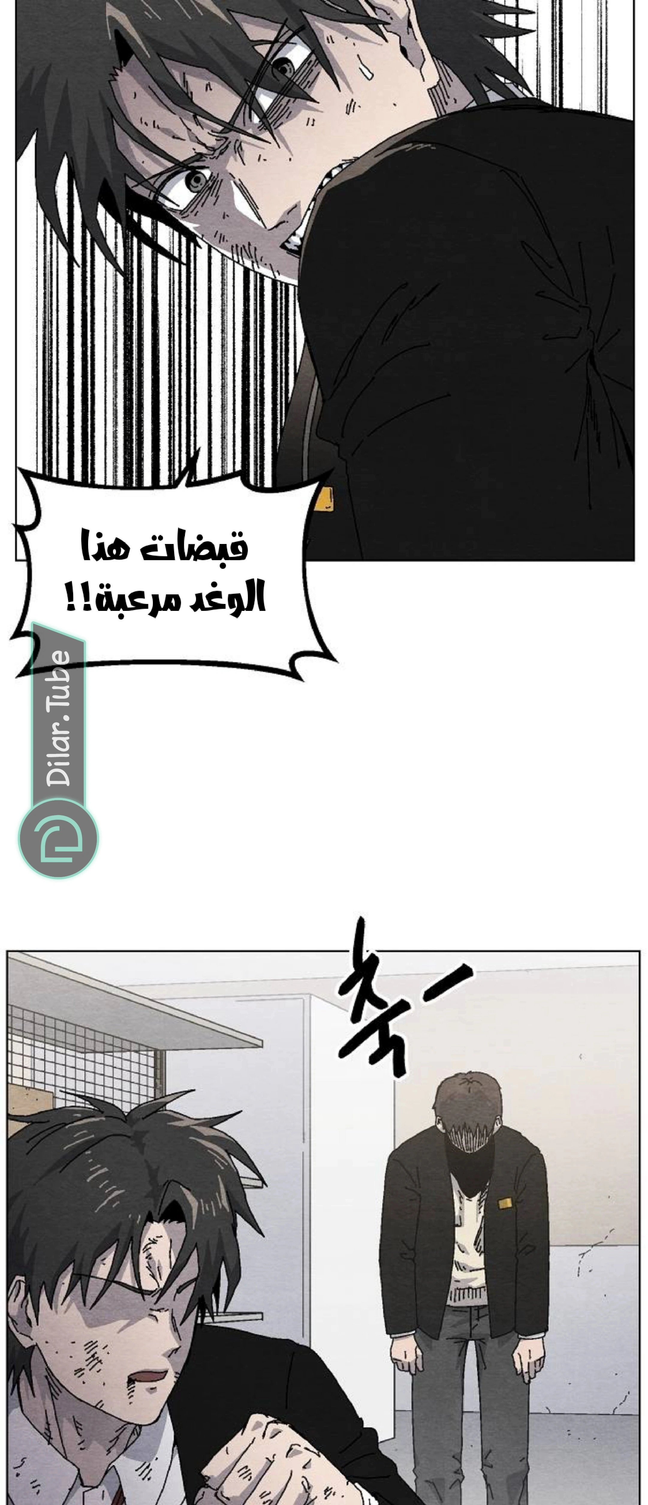 Read Rrrrr AR Manga Online