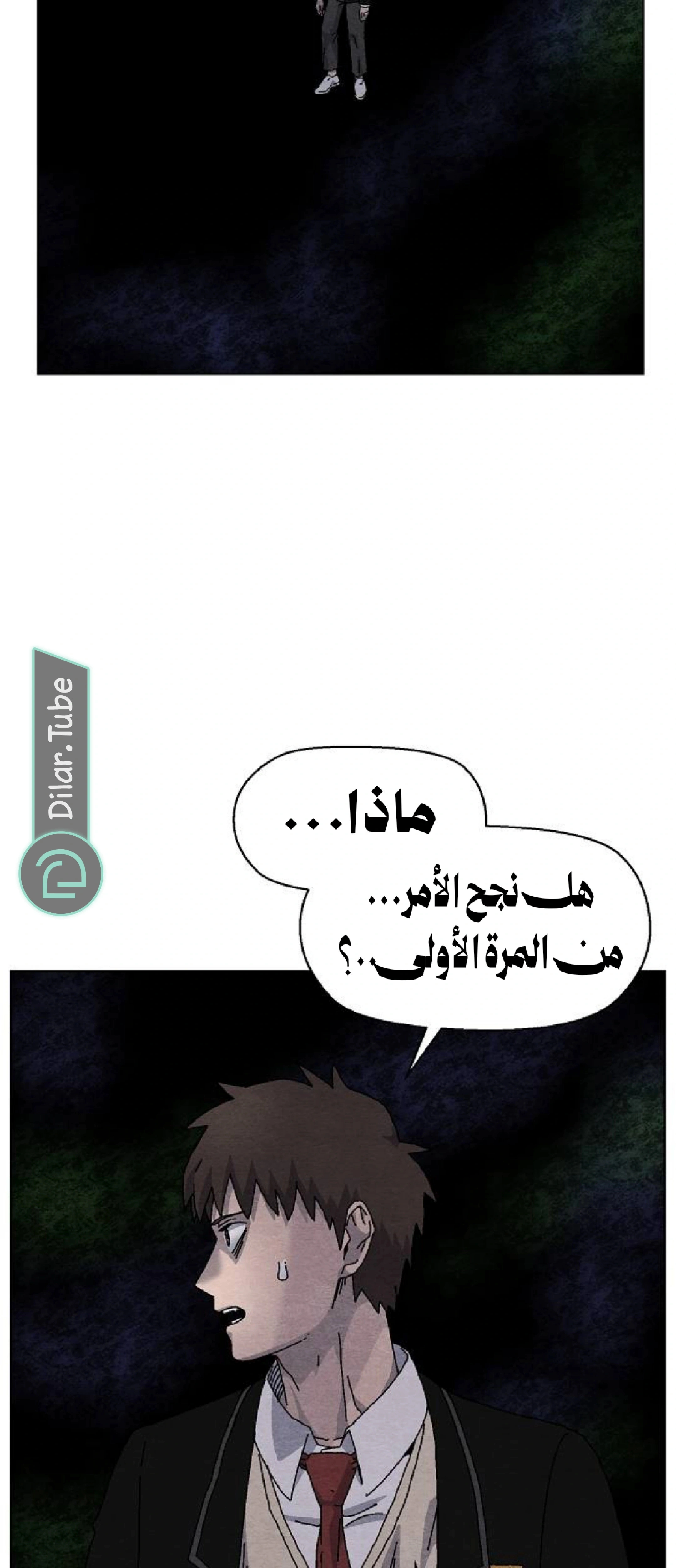 Read Rrrrr AR Manga Online