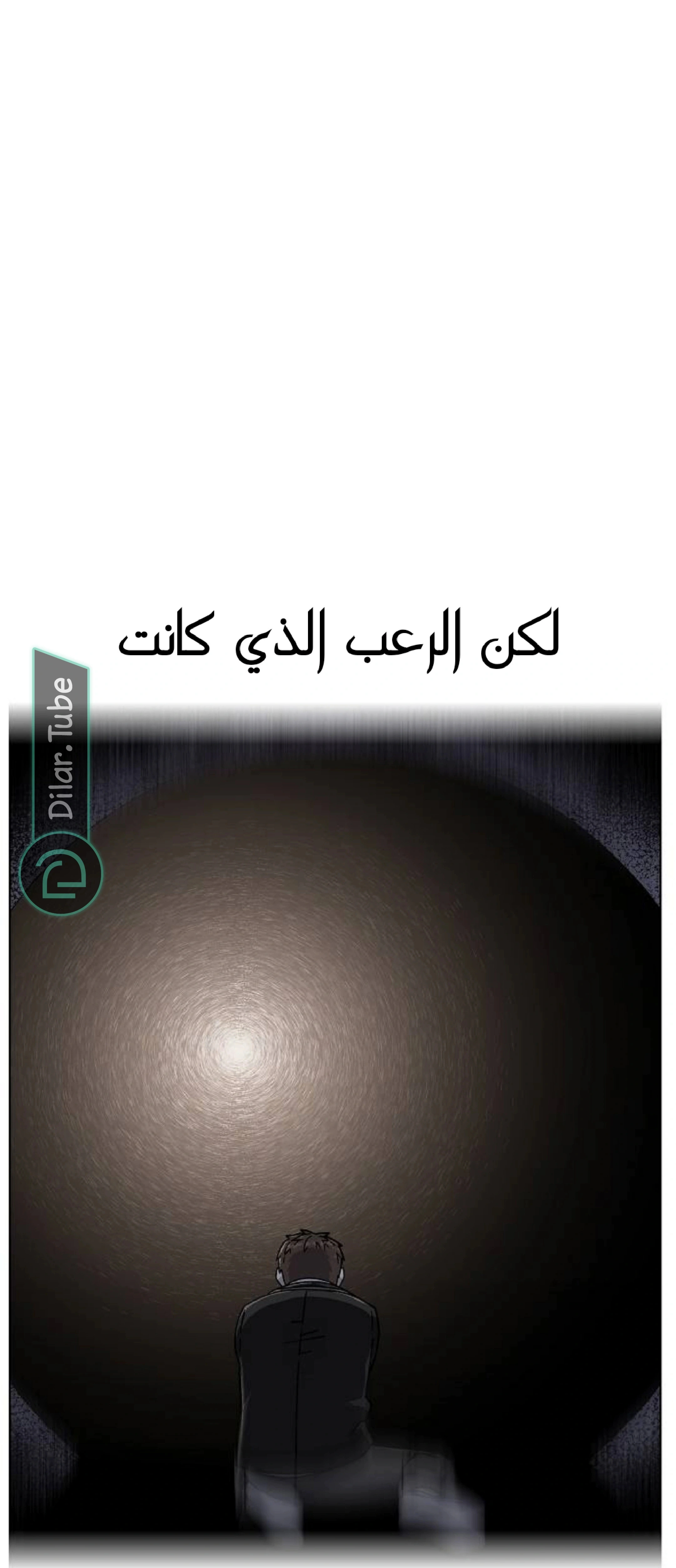Read Rrrrr AR Manga Online