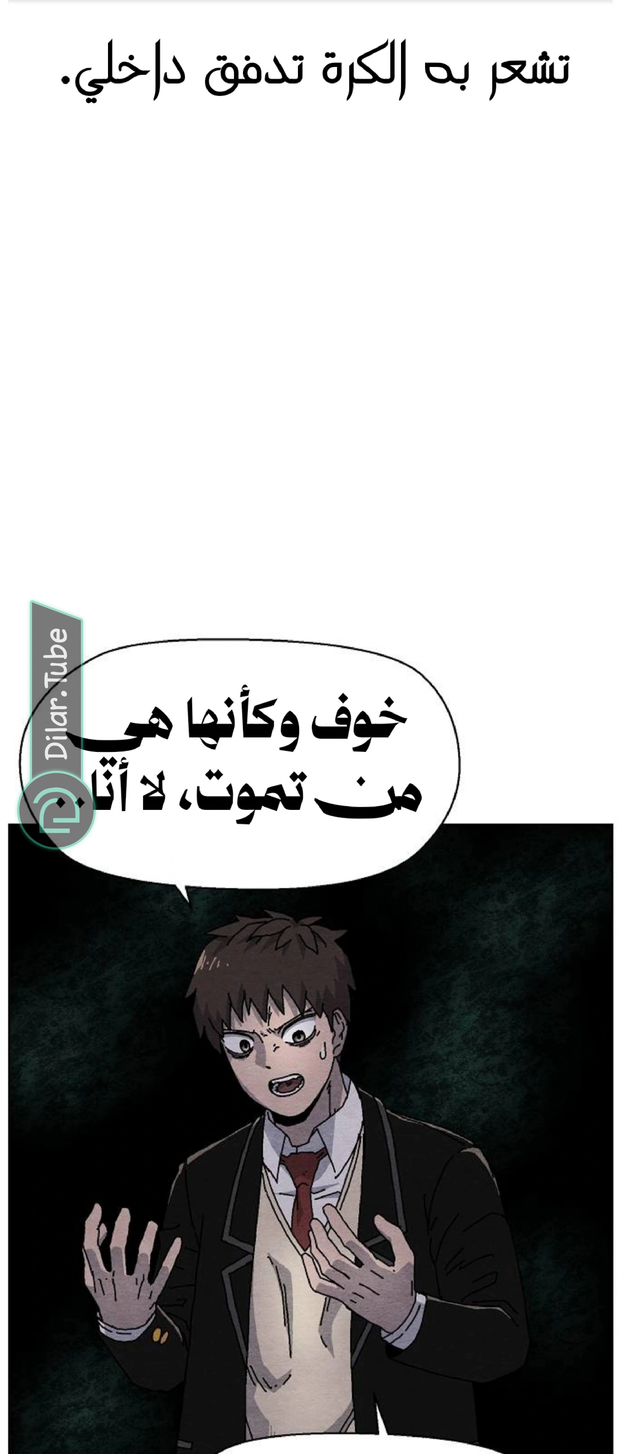 Read Rrrrr AR Manga Online