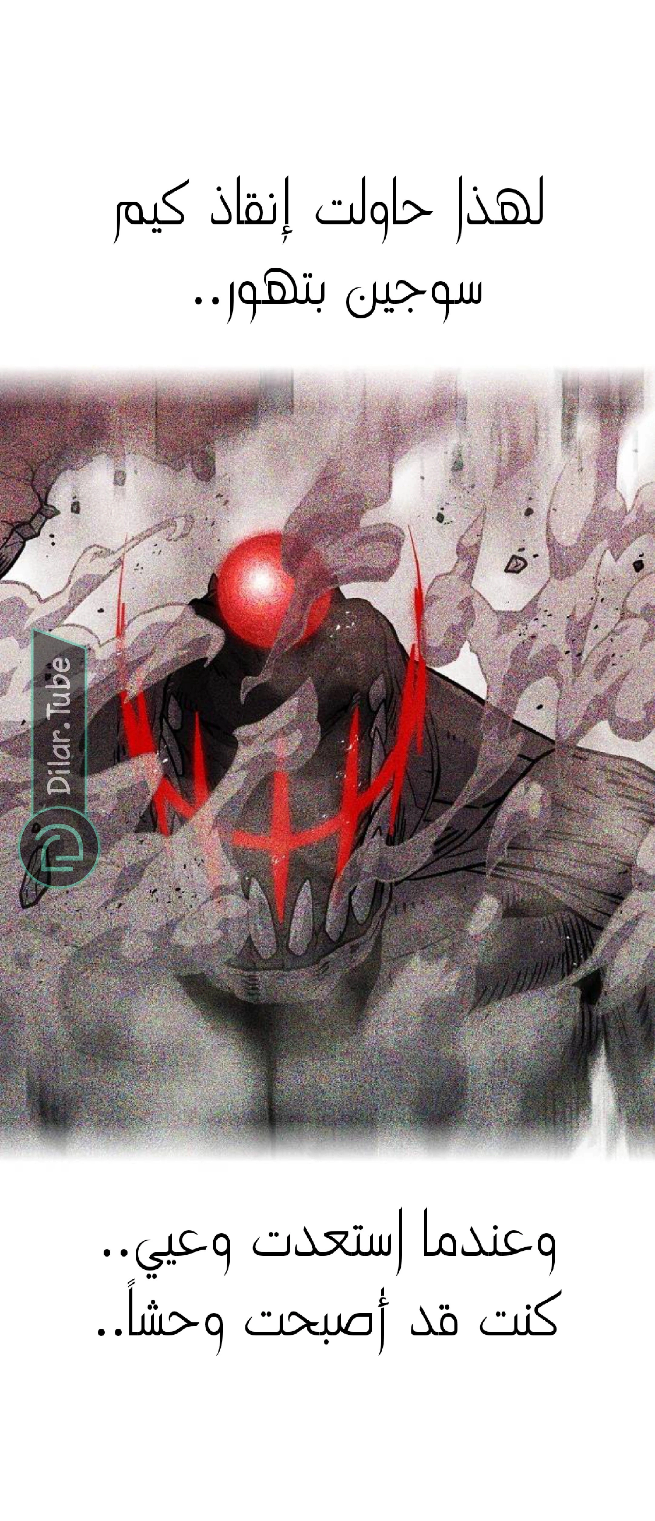 Read Rrrrr AR Manga Online