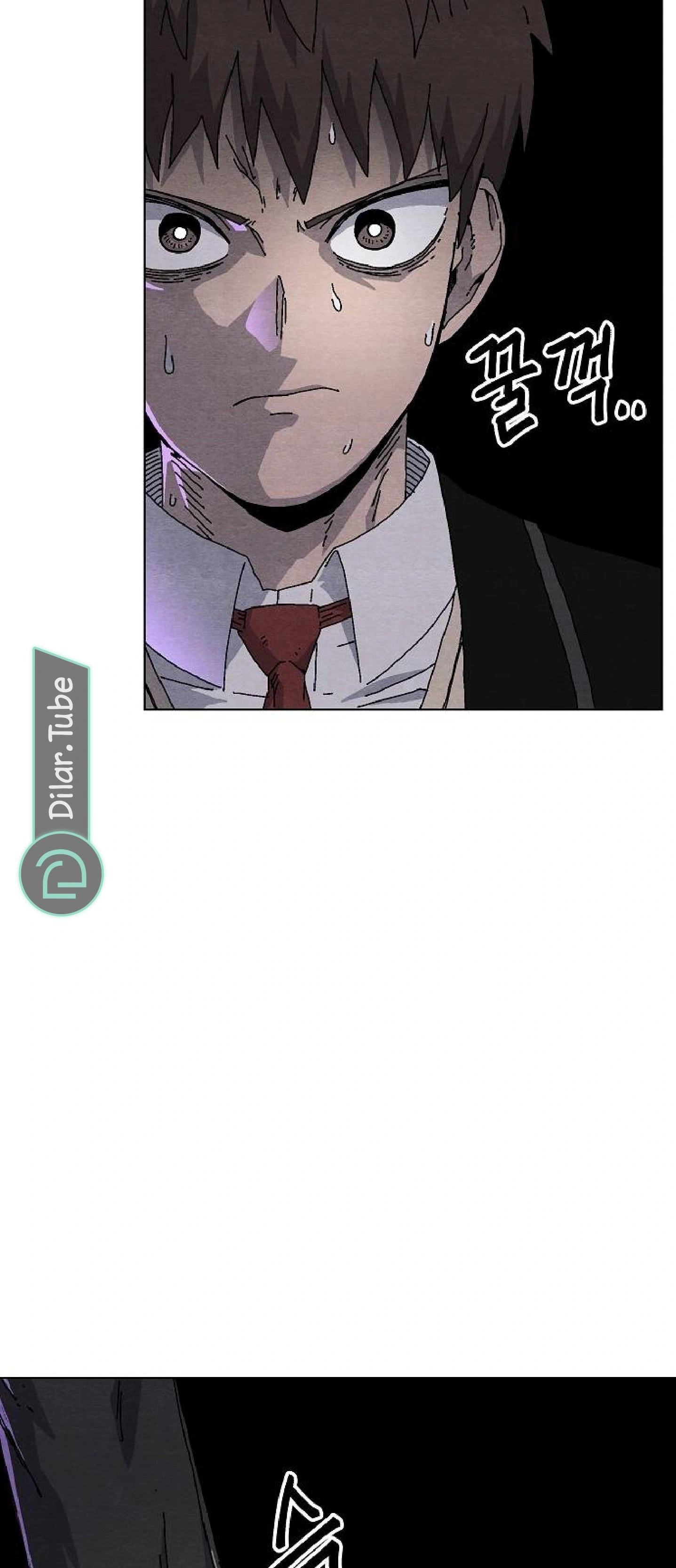 Read Rrrrr AR Manga Online