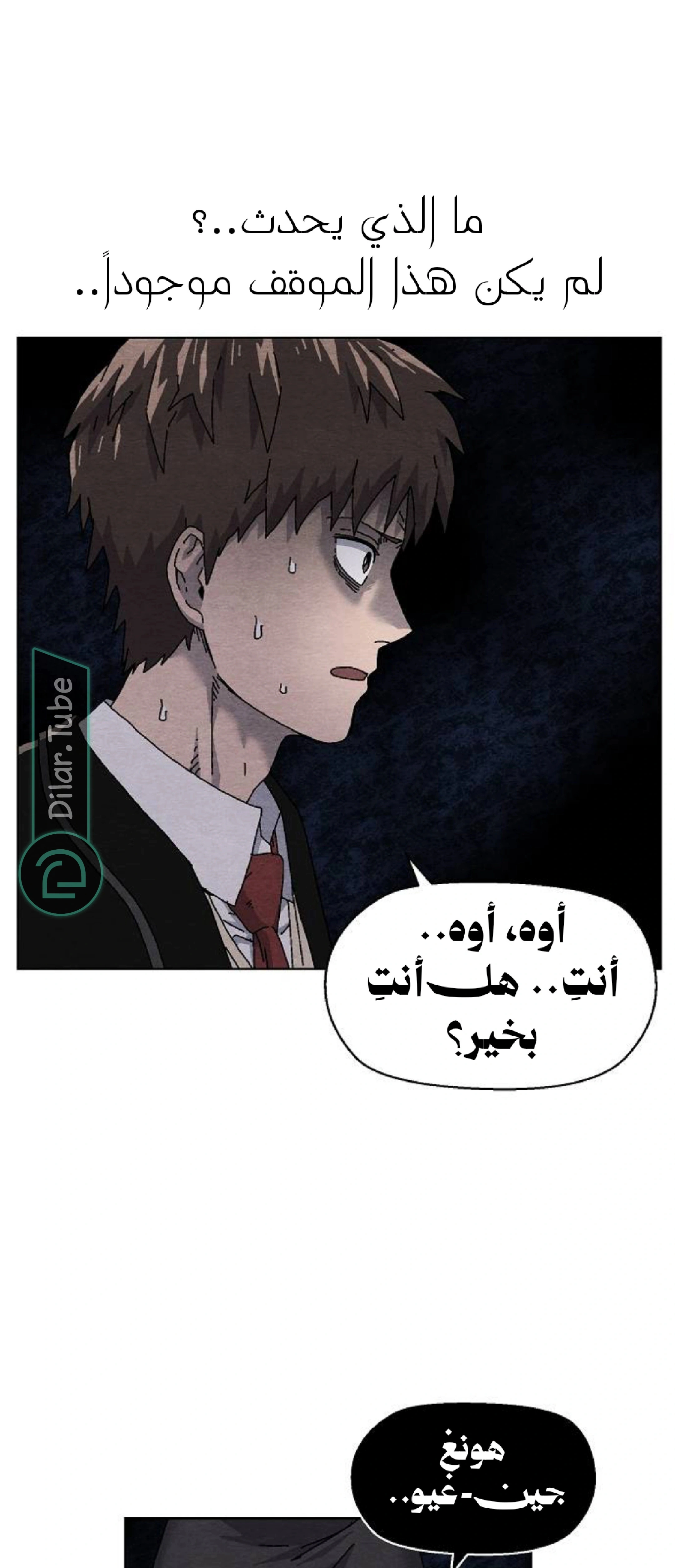 Read Rrrrr AR Manga Online