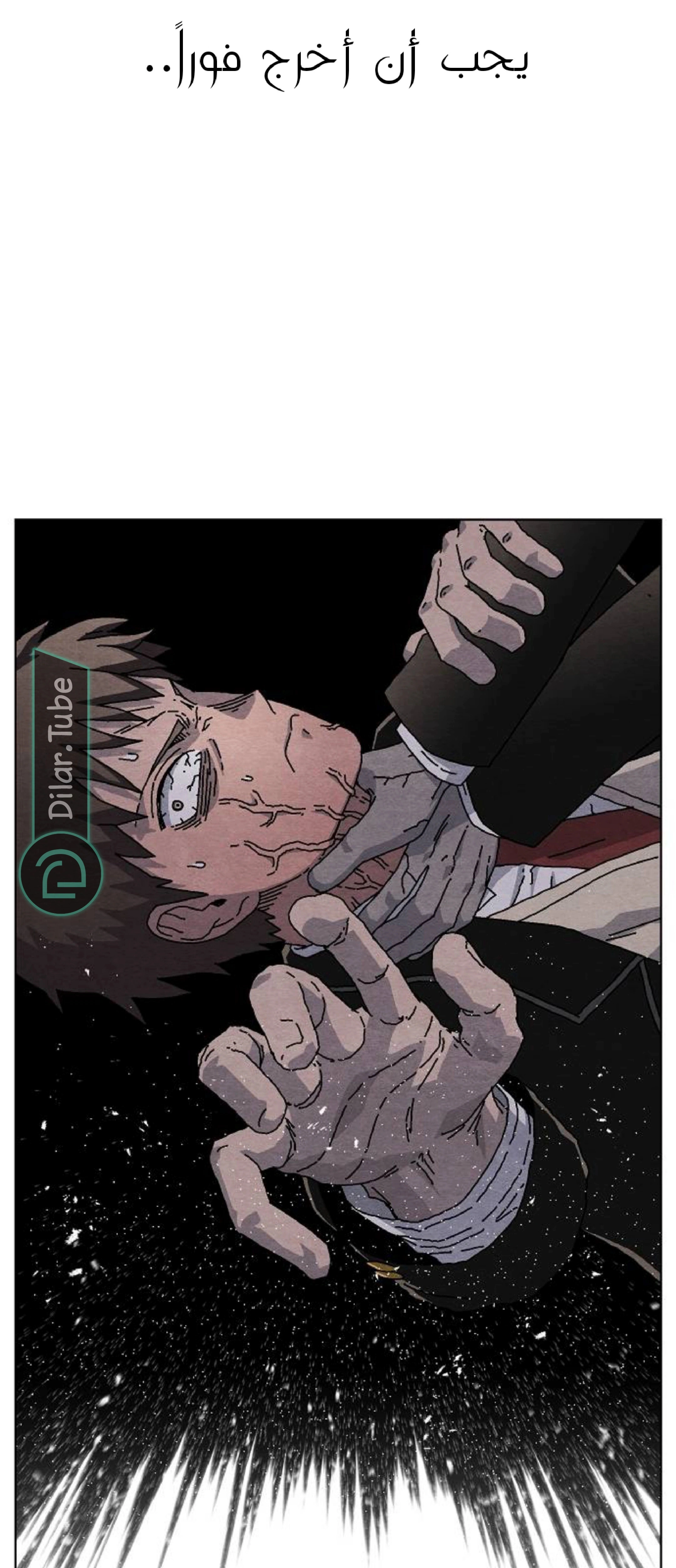Read Rrrrr AR Manga Online