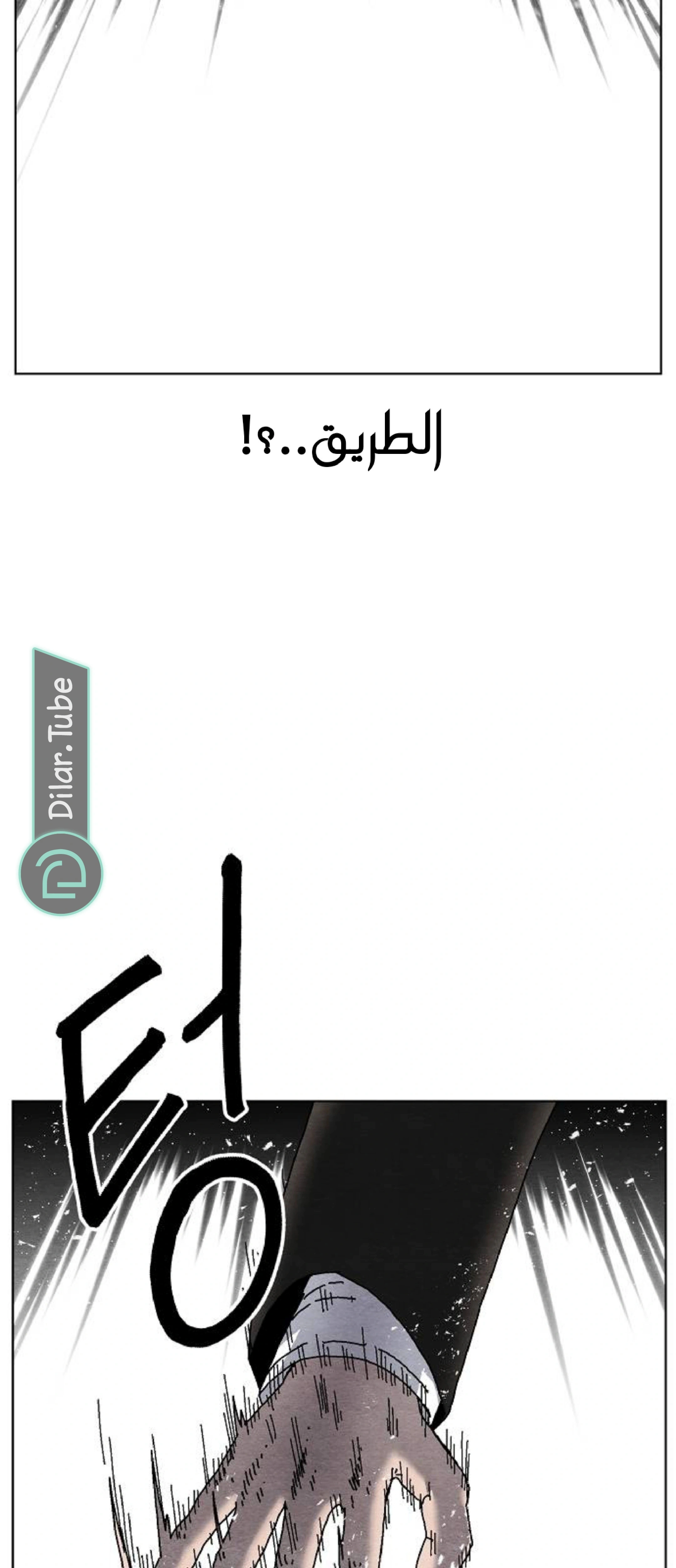 Read Rrrrr AR Manga Online