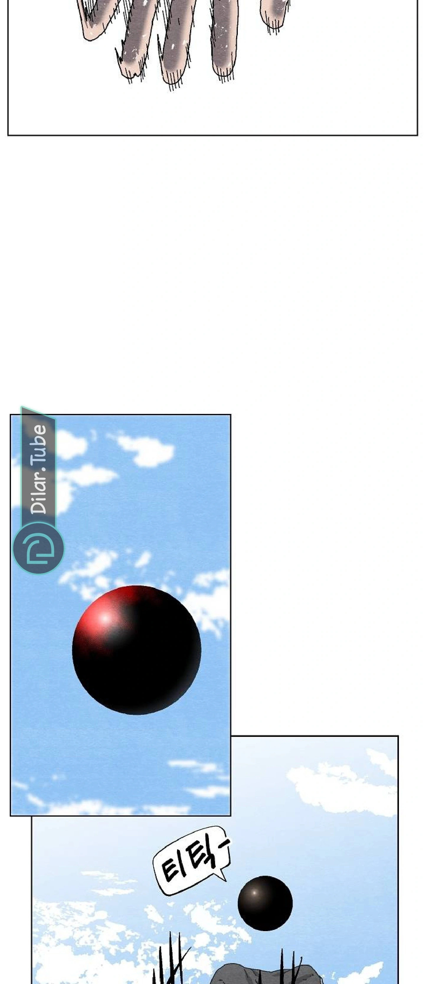 Read Rrrrr AR Manga Online