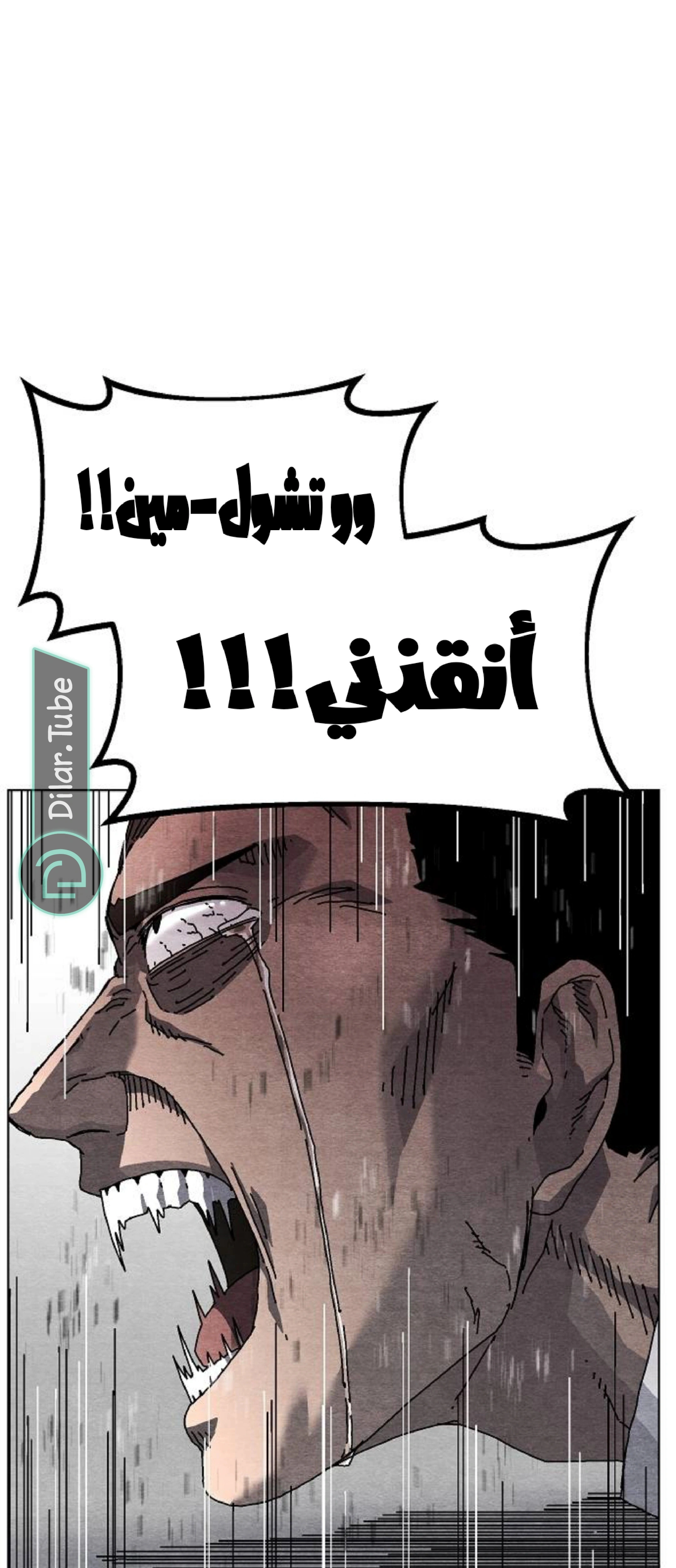 Read Rrrrr AR Manga Online