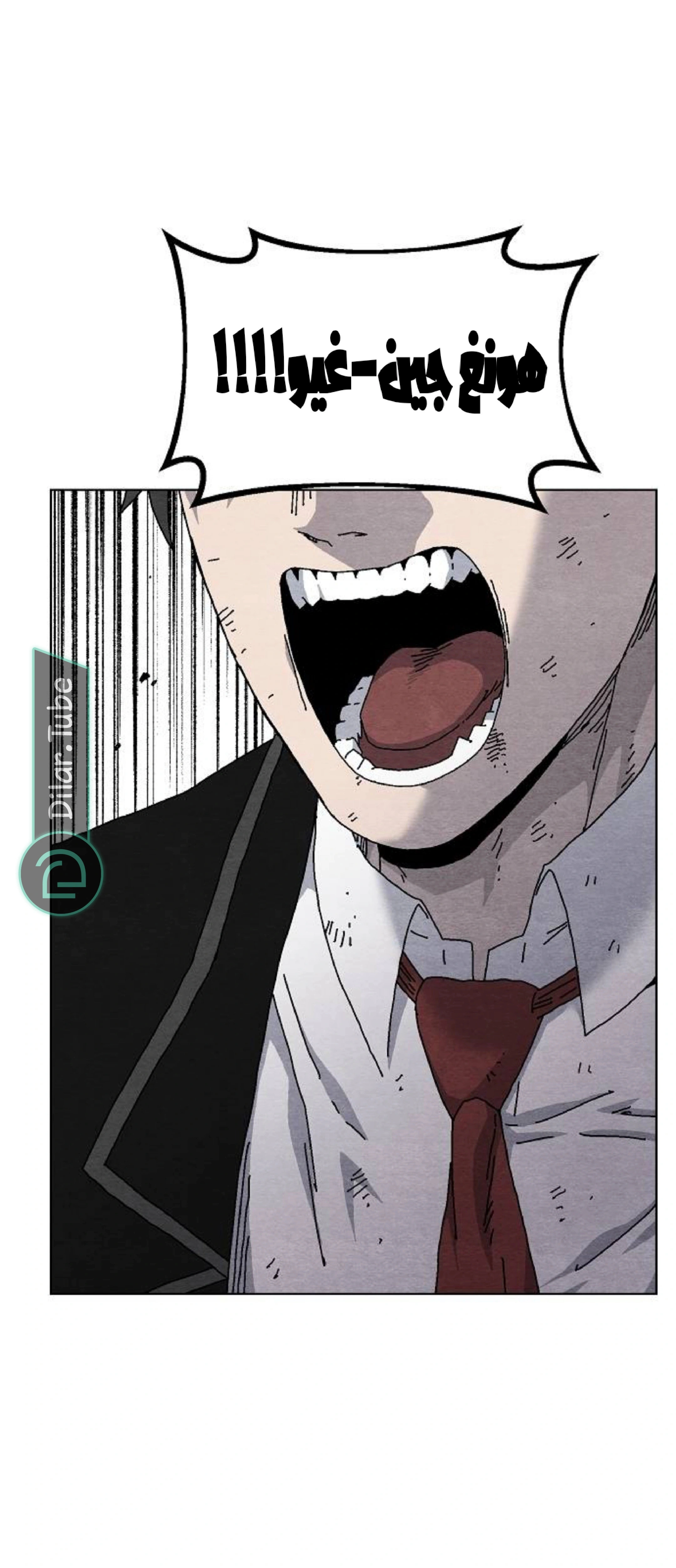 Read Rrrrr AR Manga Online
