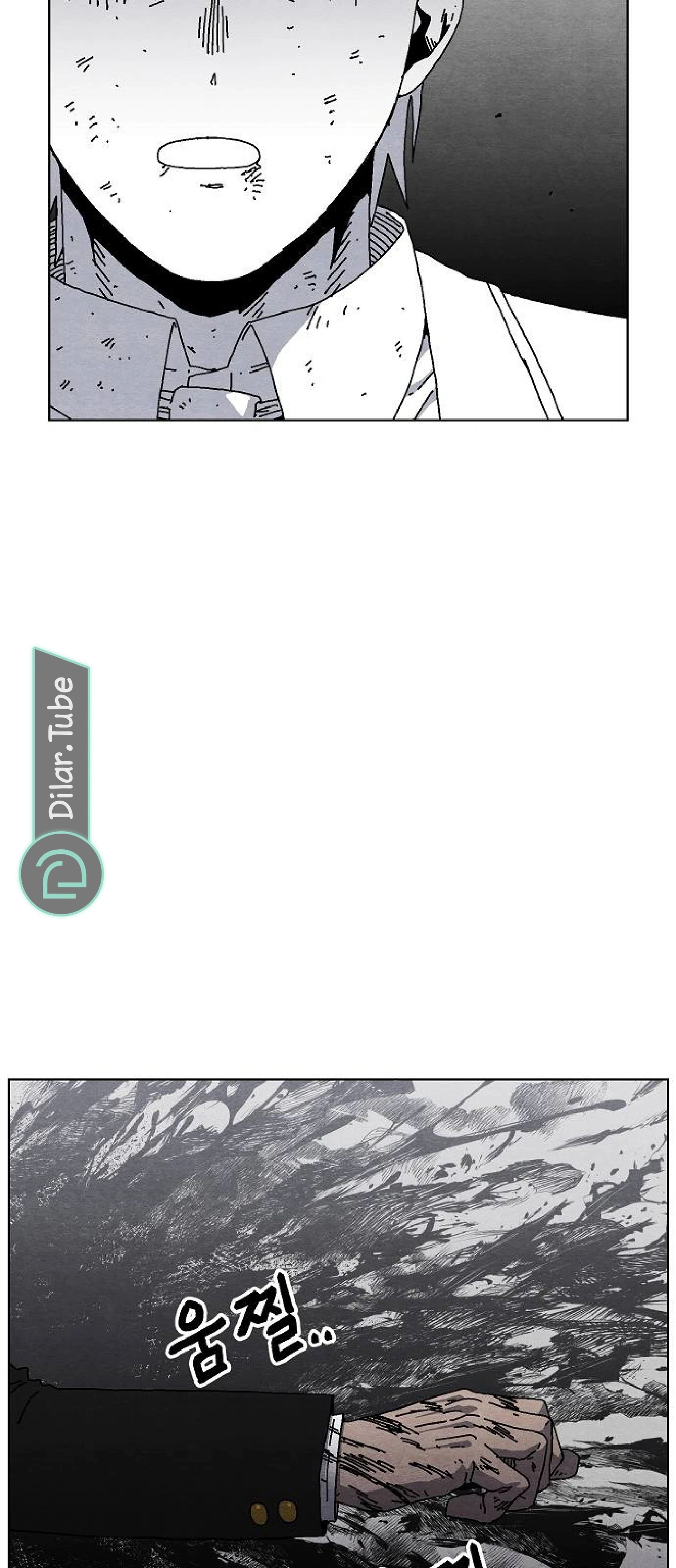 Read Rrrrr AR Manga Online