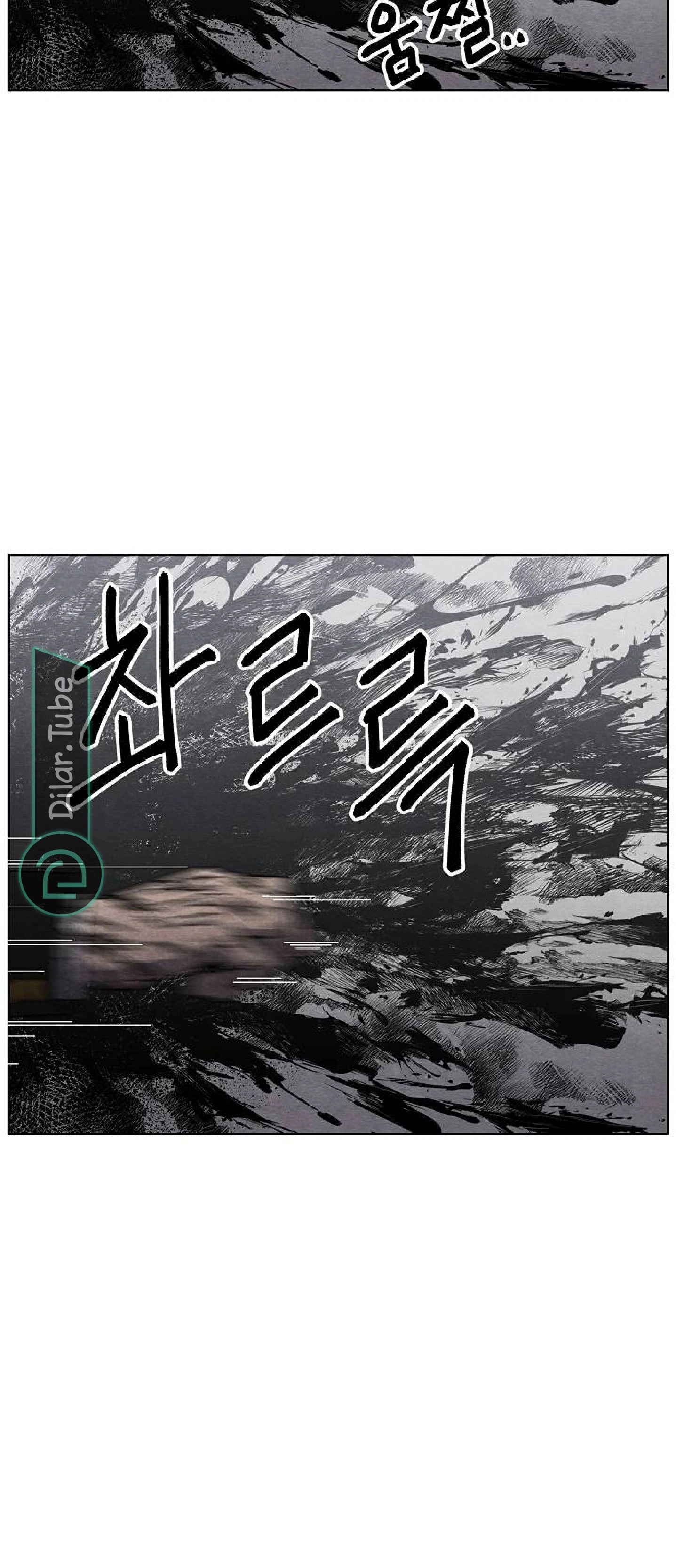 Read Rrrrr AR Manga Online