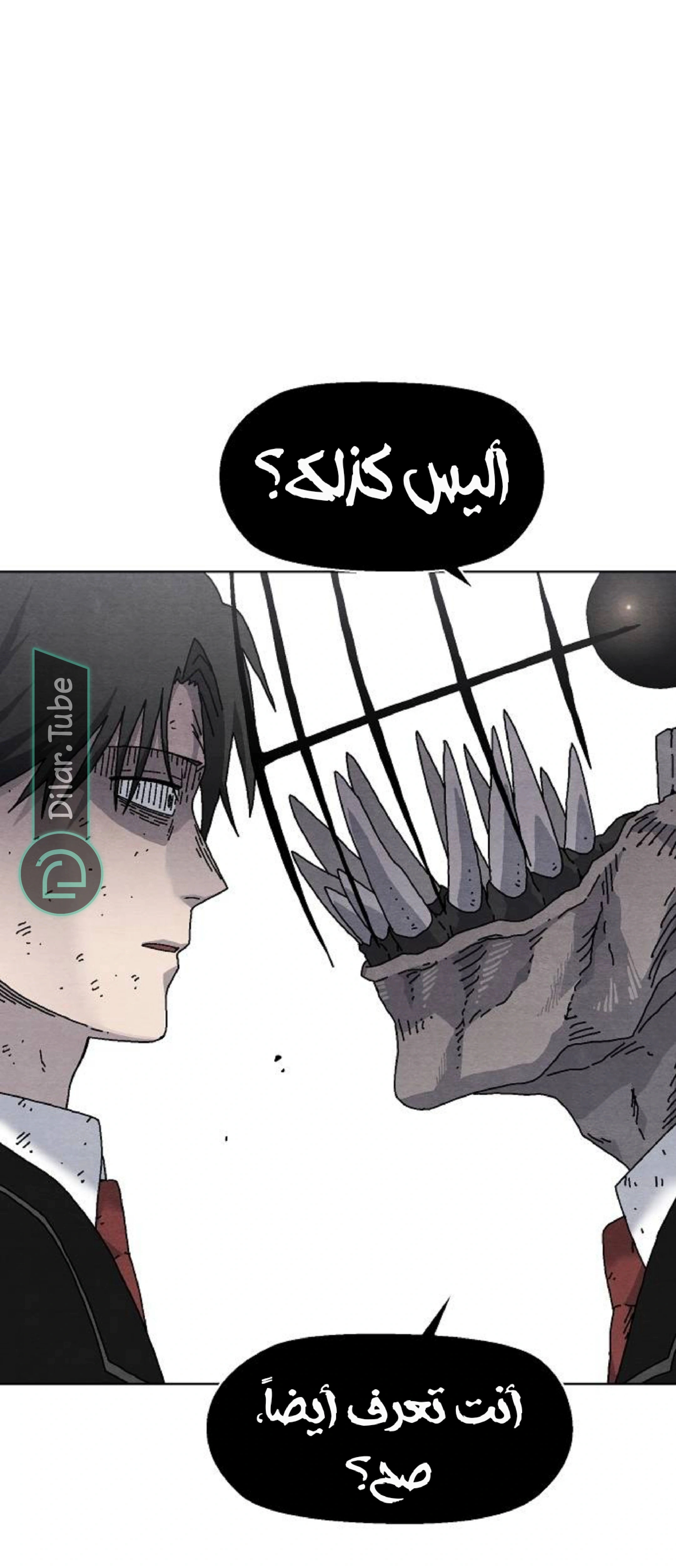 Read Rrrrr AR Manga Online