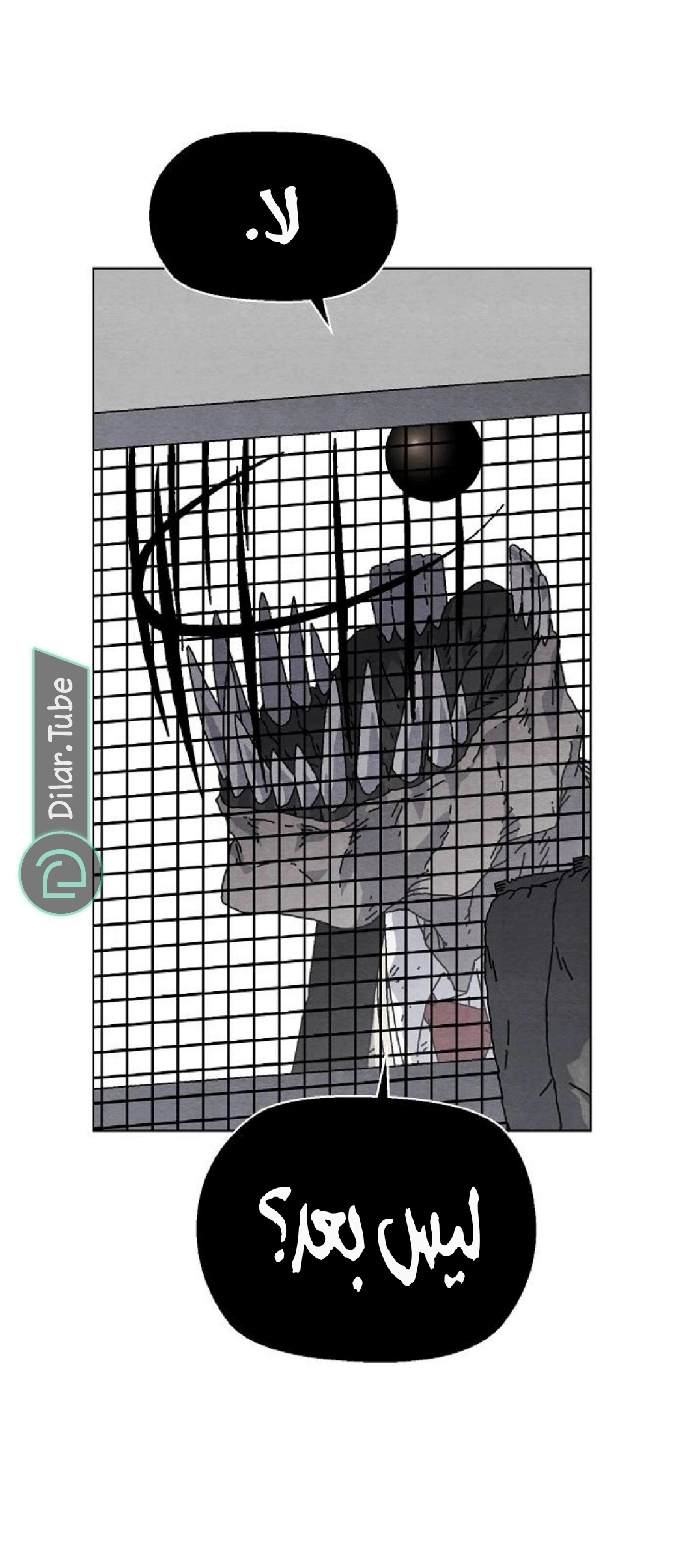 Read Rrrrr AR Manga Online