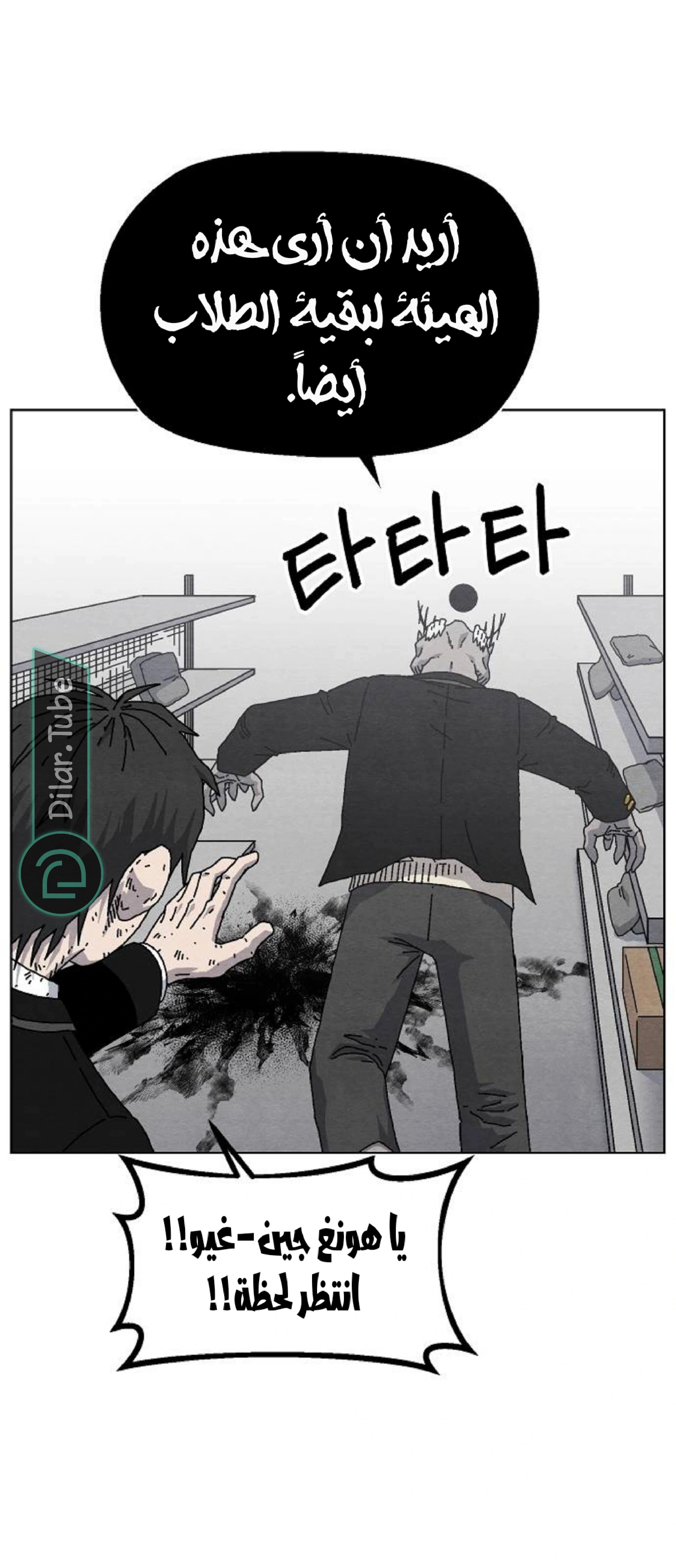 Read Rrrrr AR Manga Online