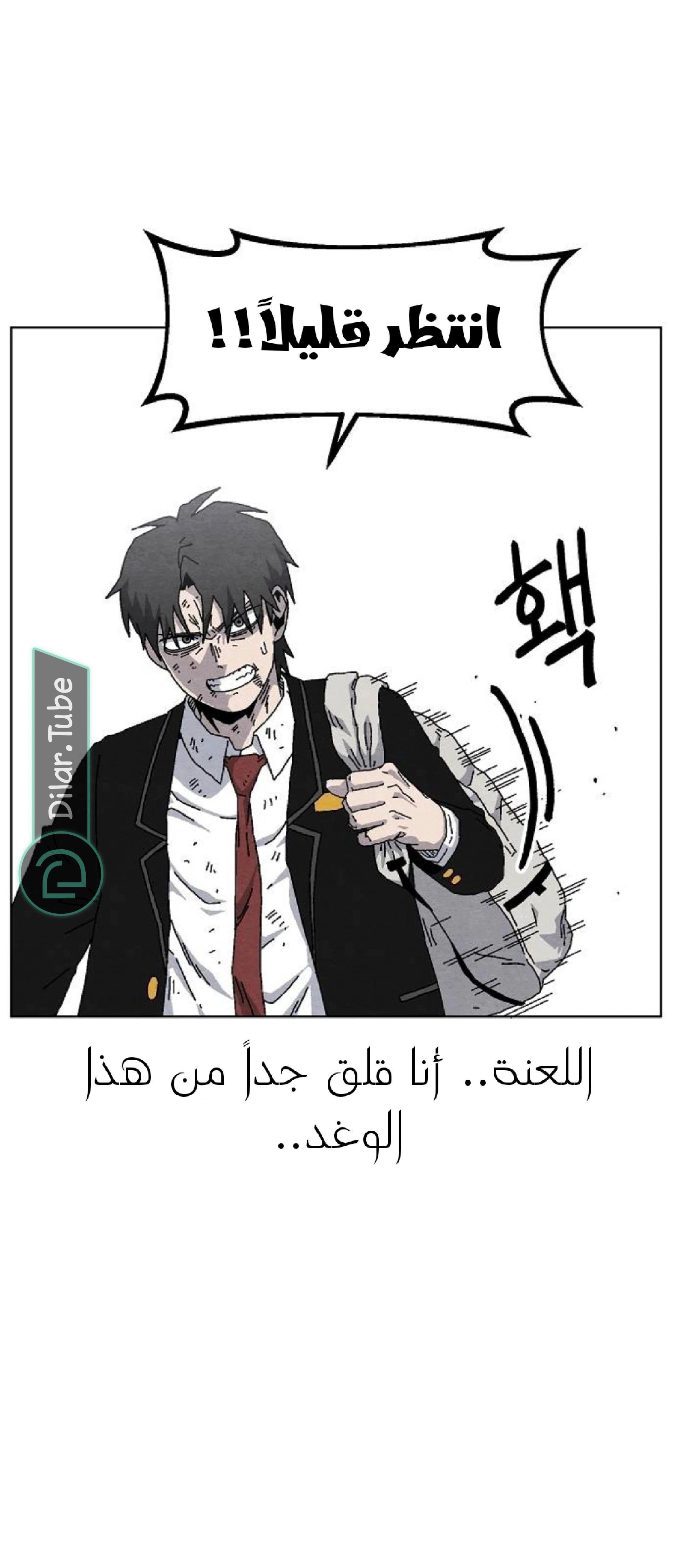 Read Rrrrr AR Manga Online