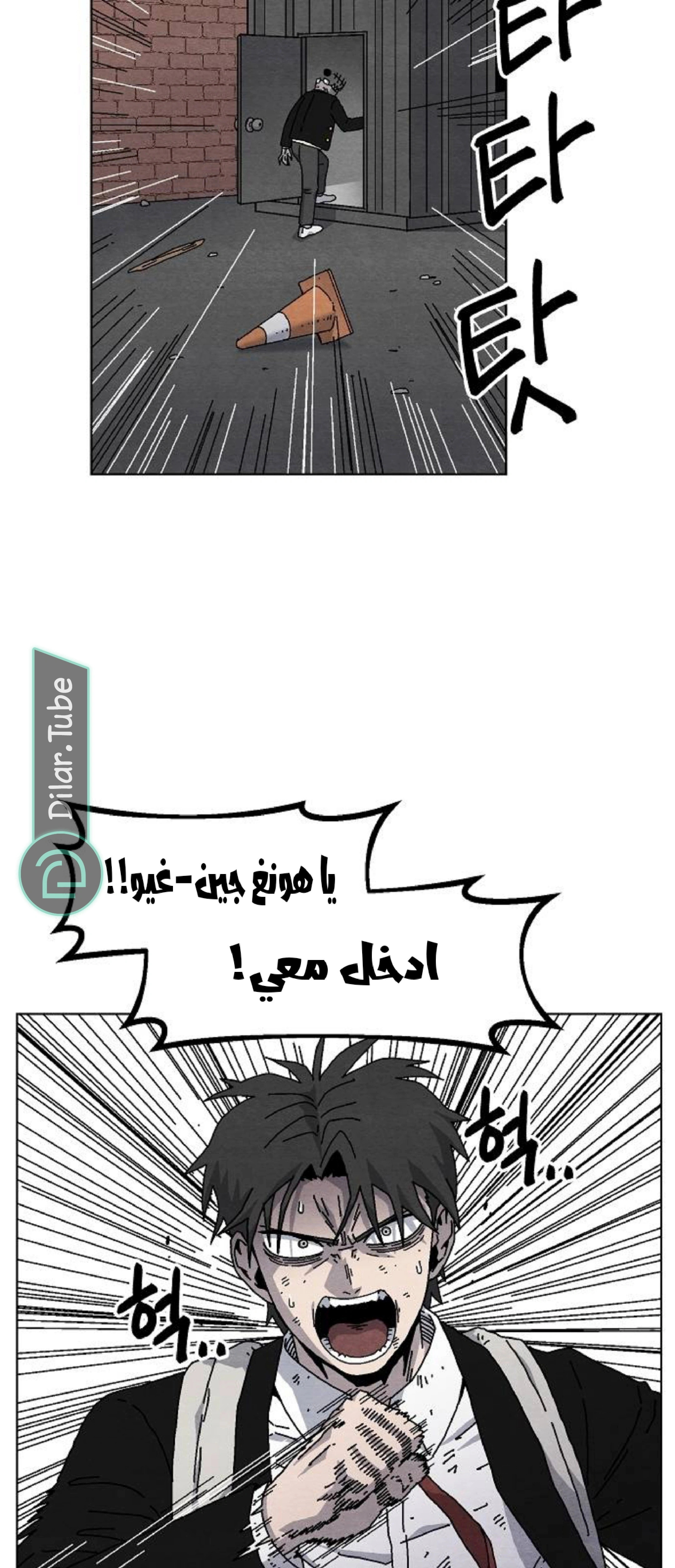 Read Rrrrr AR Manga Online