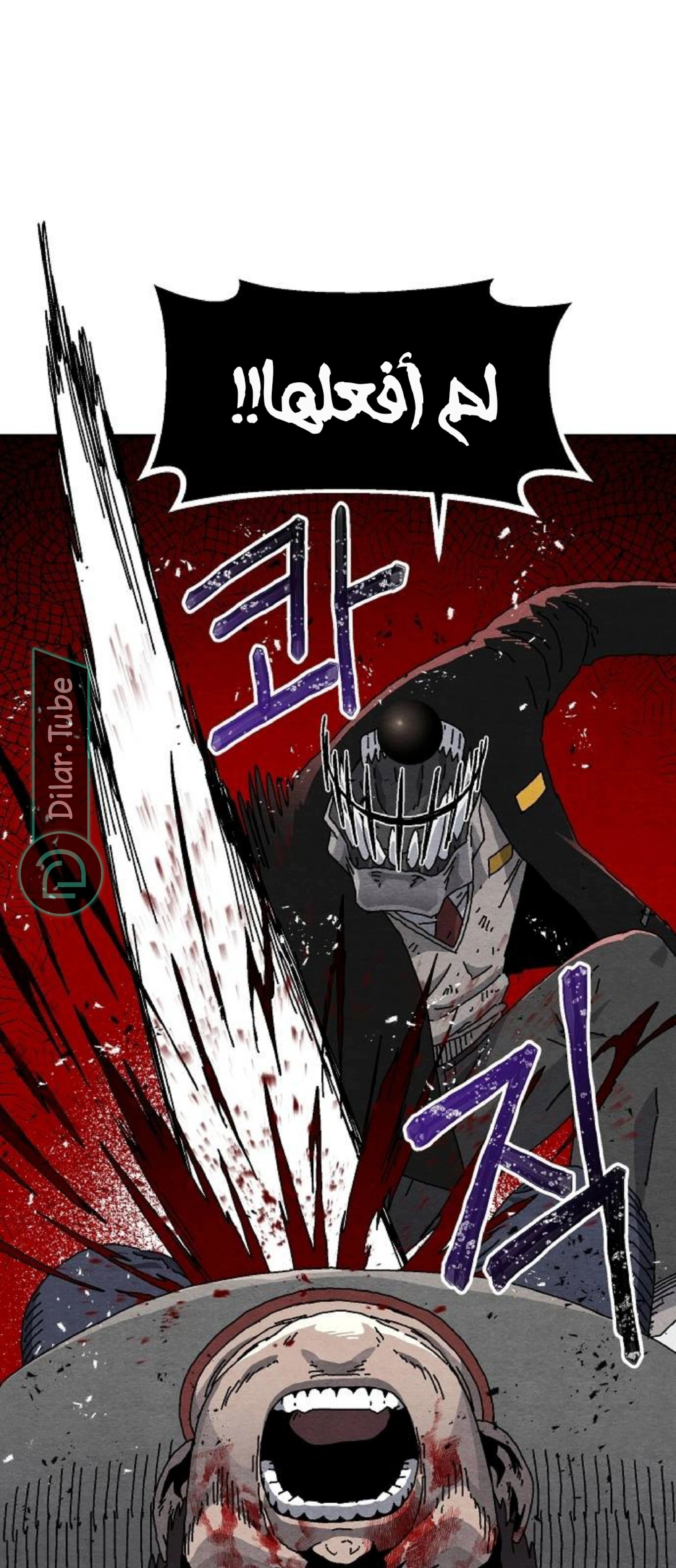 Read Rrrrr AR Manga Online