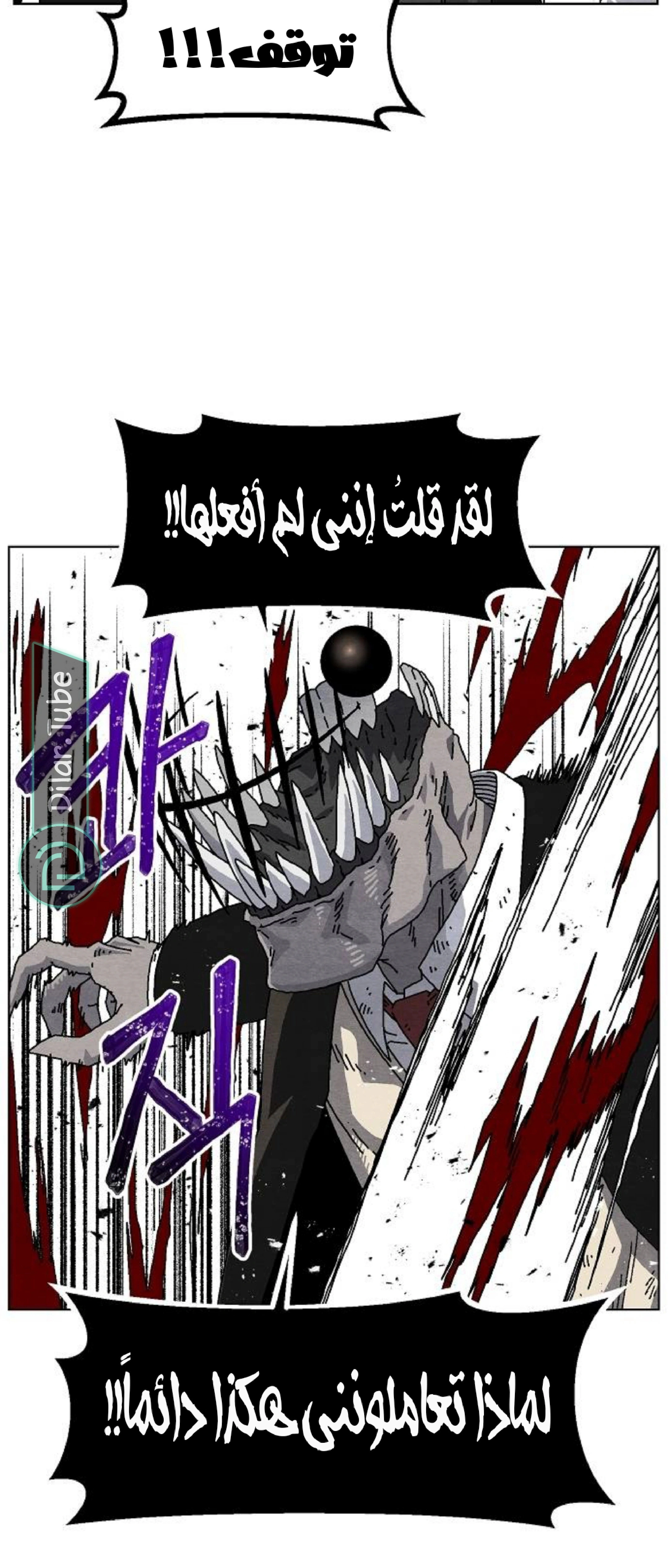 Read Rrrrr AR Manga Online