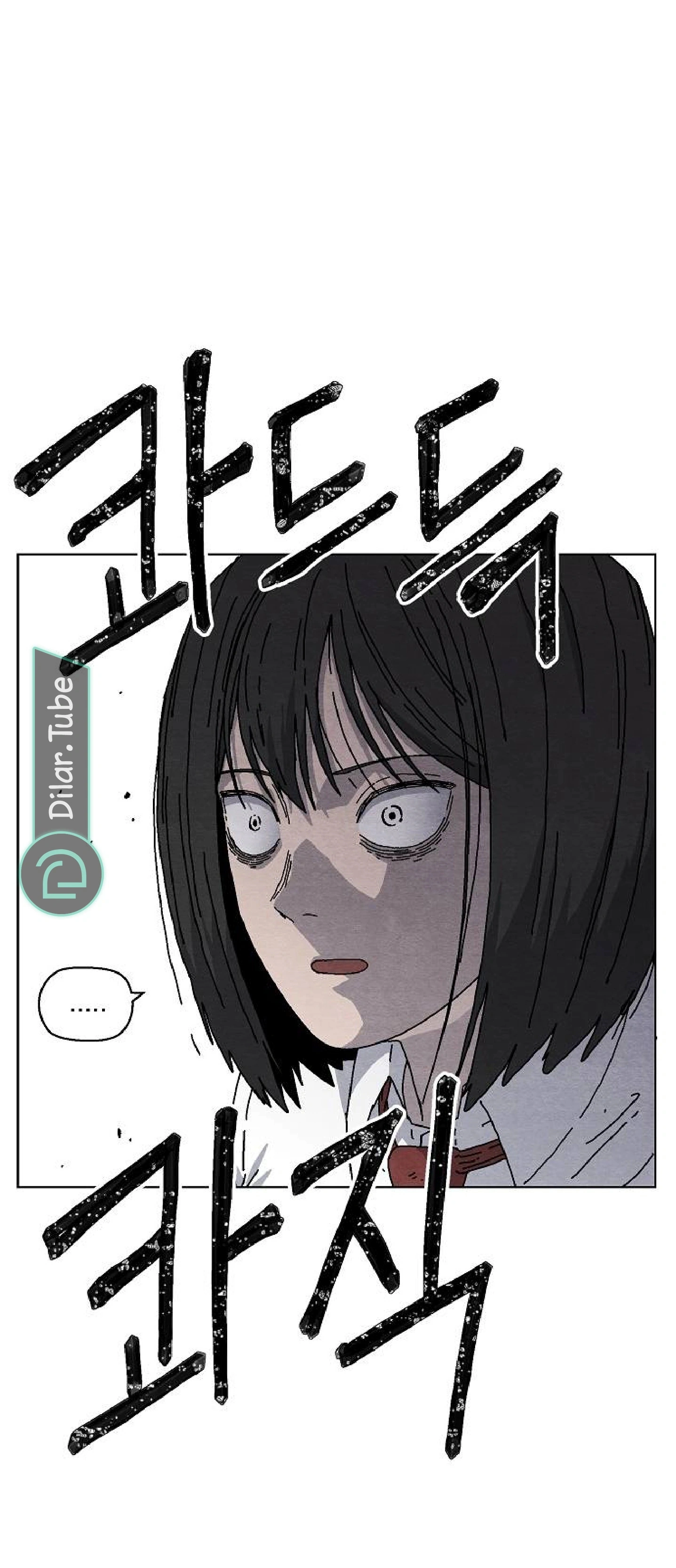 Read Rrrrr AR Manga Online