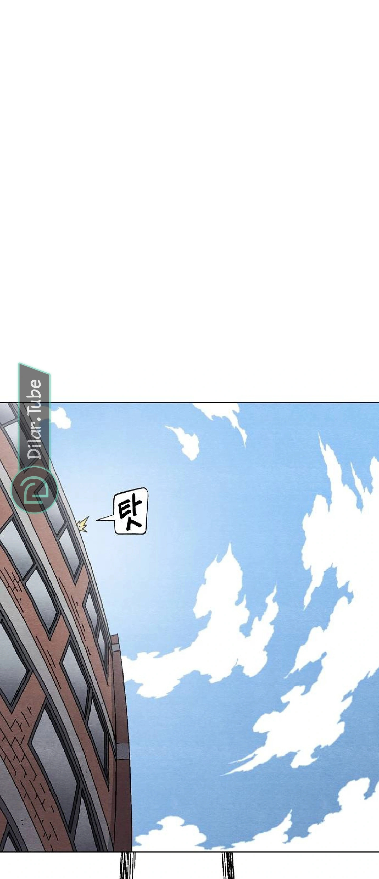 Read Rrrrr AR Manga Online