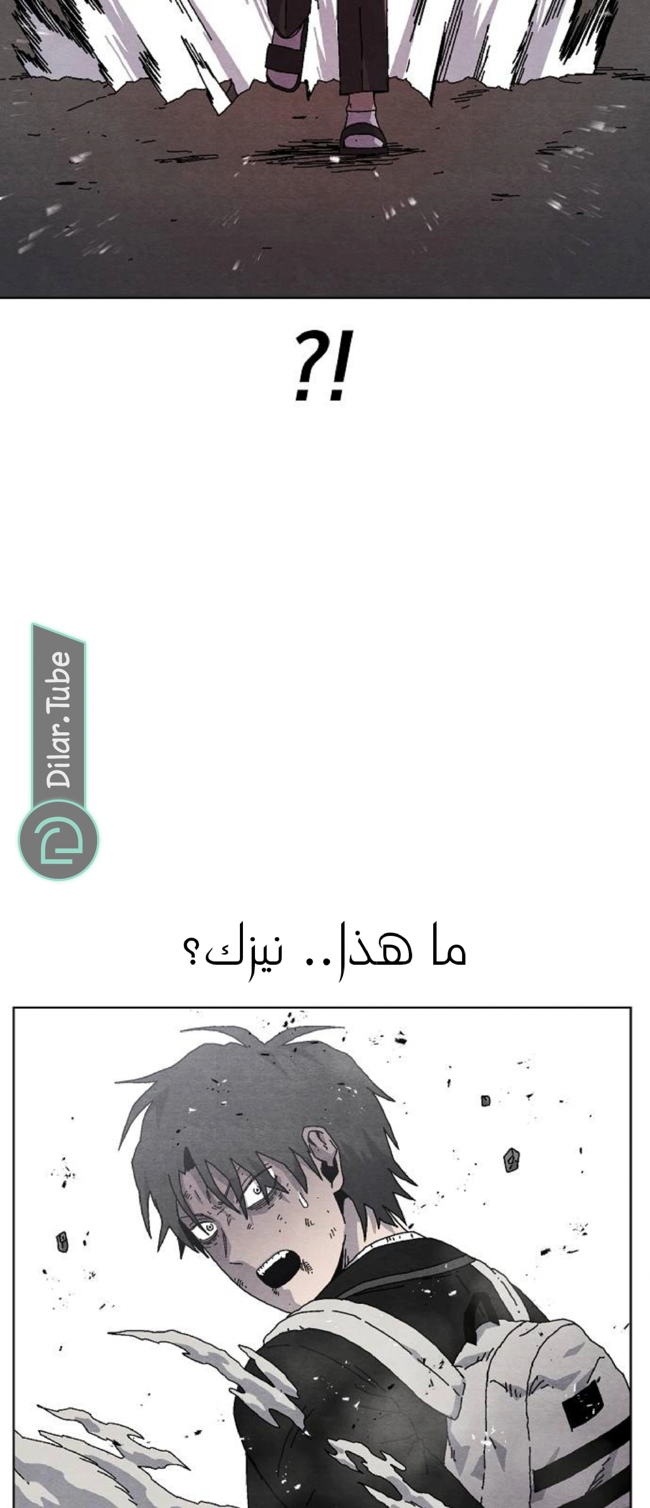 Read Rrrrr AR Manga Online