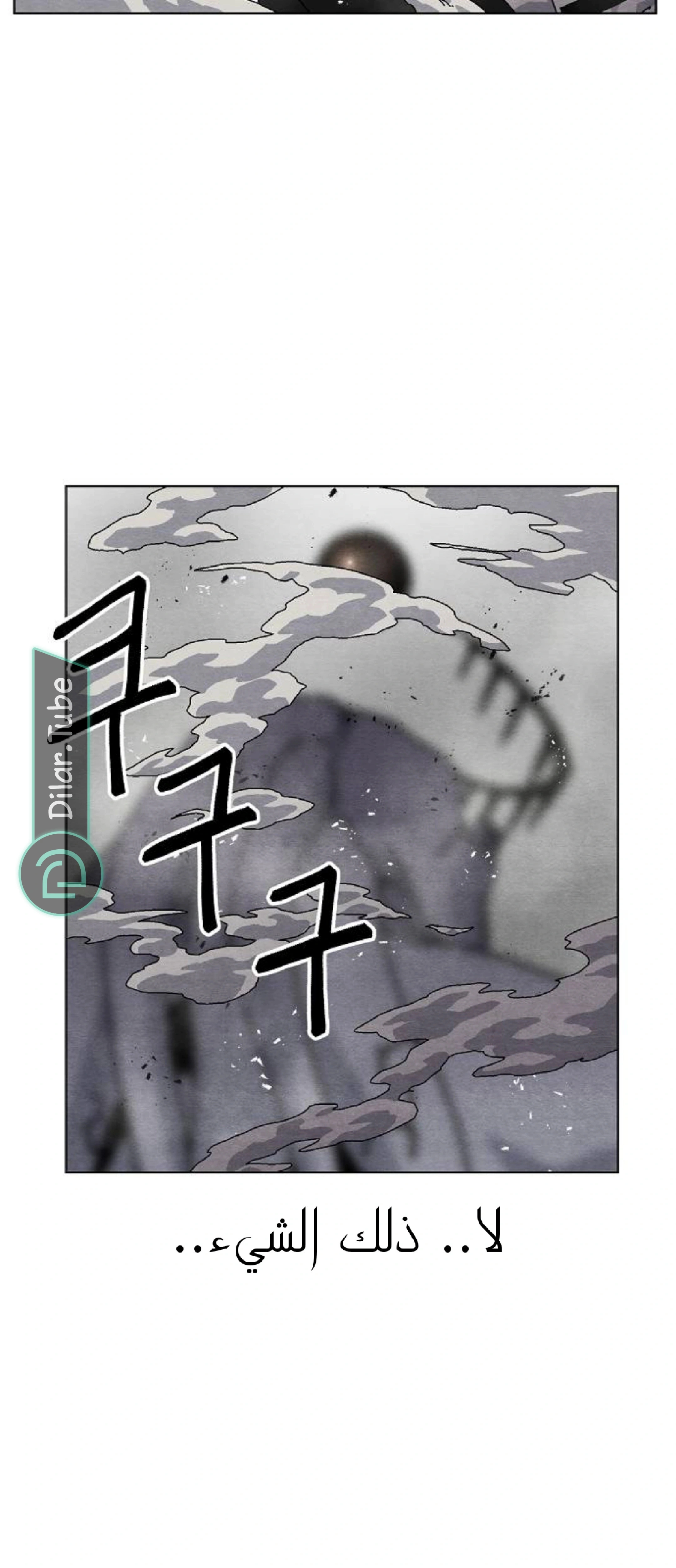 Read Rrrrr AR Manga Online