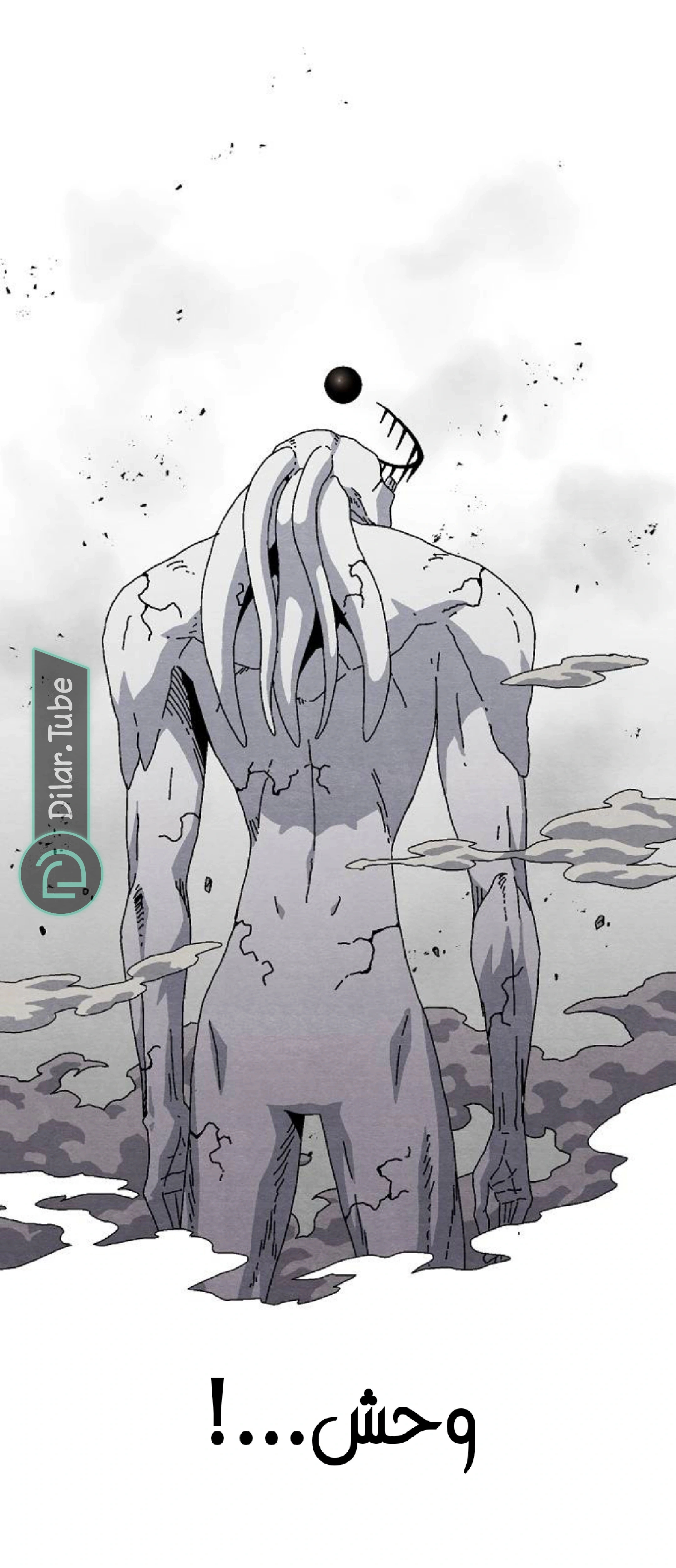 Read Rrrrr AR Manga Online