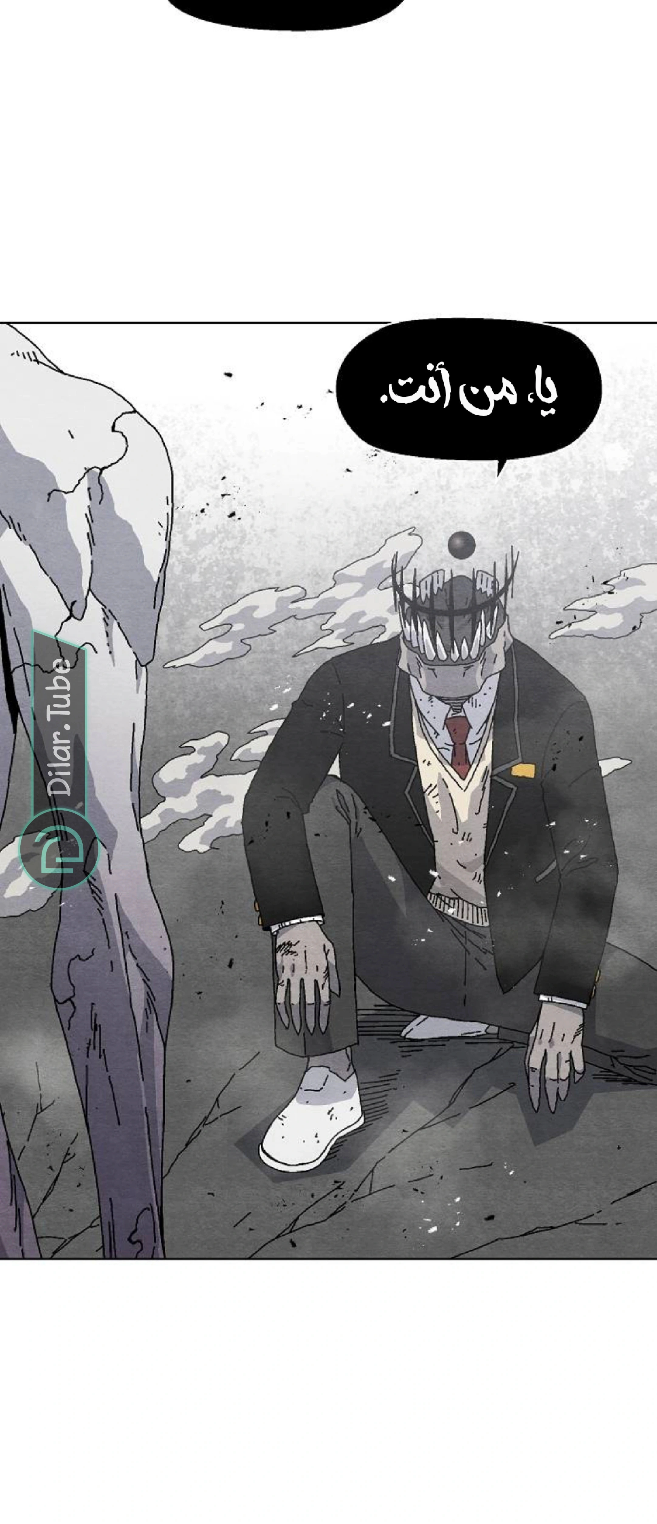 Read Rrrrr AR Manga Online